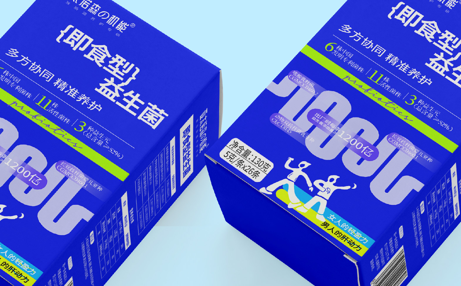 益生菌包装设计,保健品包装设计,青岛设计公司,青岛品牌设计公司,青岛包装设计,青岛品牌全案设计,青岛高端包装设计(图5) 益生菌包装设计,保健品包装设计,青岛设计公司,青岛品牌设计公司,青岛包装设计,青岛品牌全案设计,青岛高端包装设计(图5)