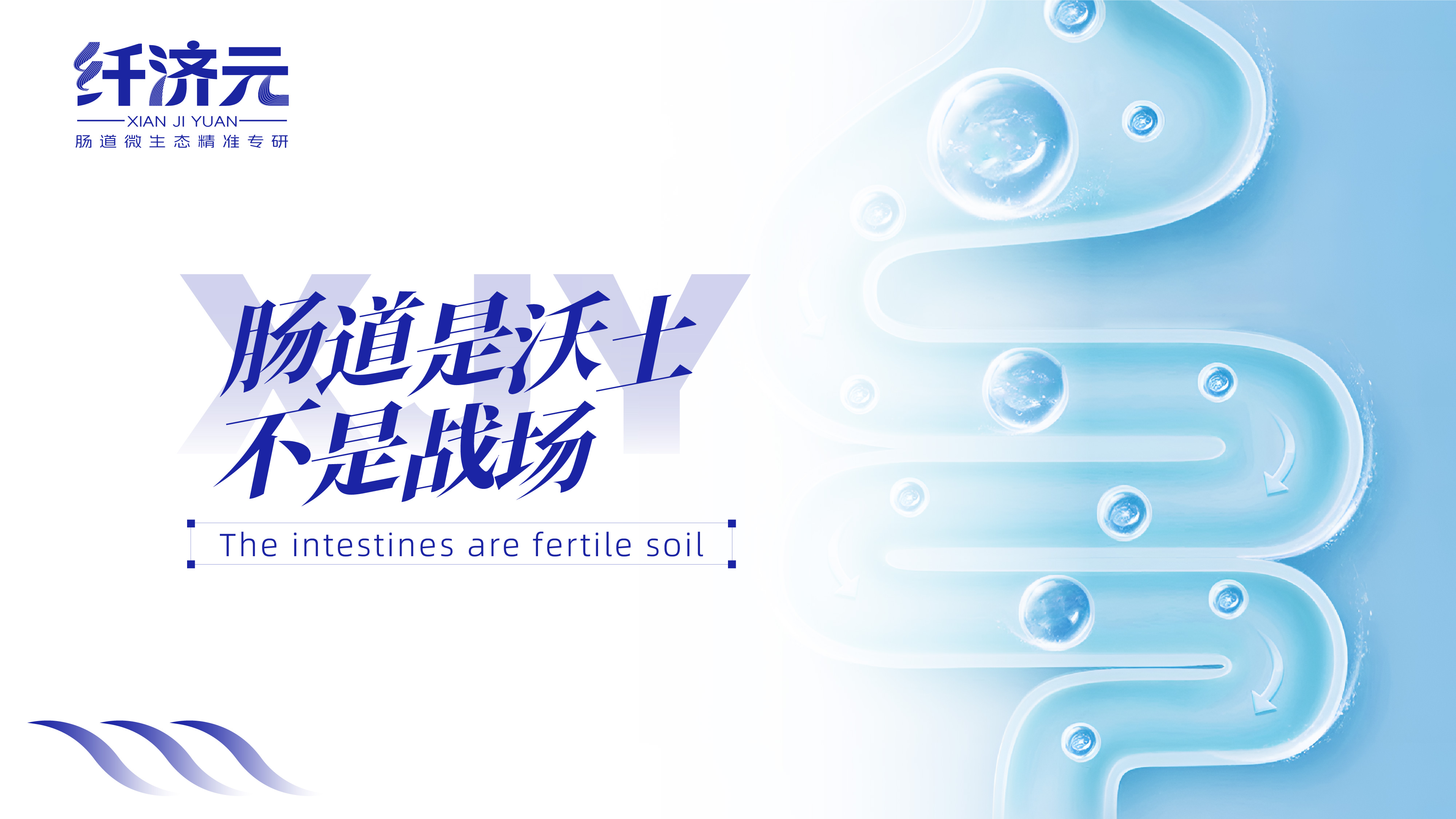 益生菌logo设计,保健品logo设计,青岛logo设计,青岛设计公司,青岛品牌设计,青岛标志设计(图4) 益生菌logo设计,保健品logo设计,青岛logo设计,青岛设计公司,青岛品牌设计,青岛标志设计(图4)