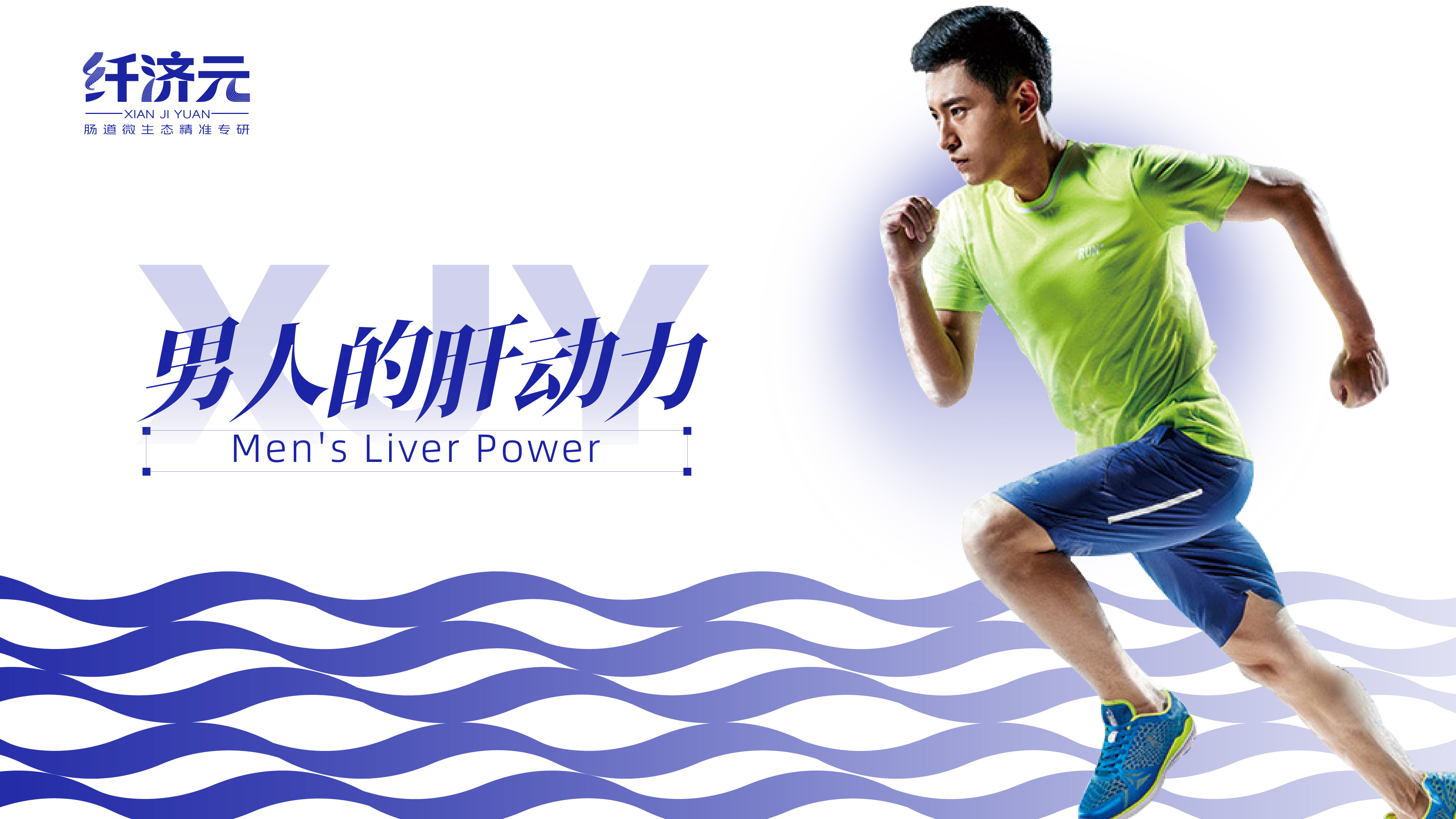 益生菌logo设计,保健品logo设计,青岛logo设计,青岛设计公司,青岛品牌设计,青岛标志设计(图6) 益生菌logo设计,保健品logo设计,青岛logo设计,青岛设计公司,青岛品牌设计,青岛标志设计(图6)