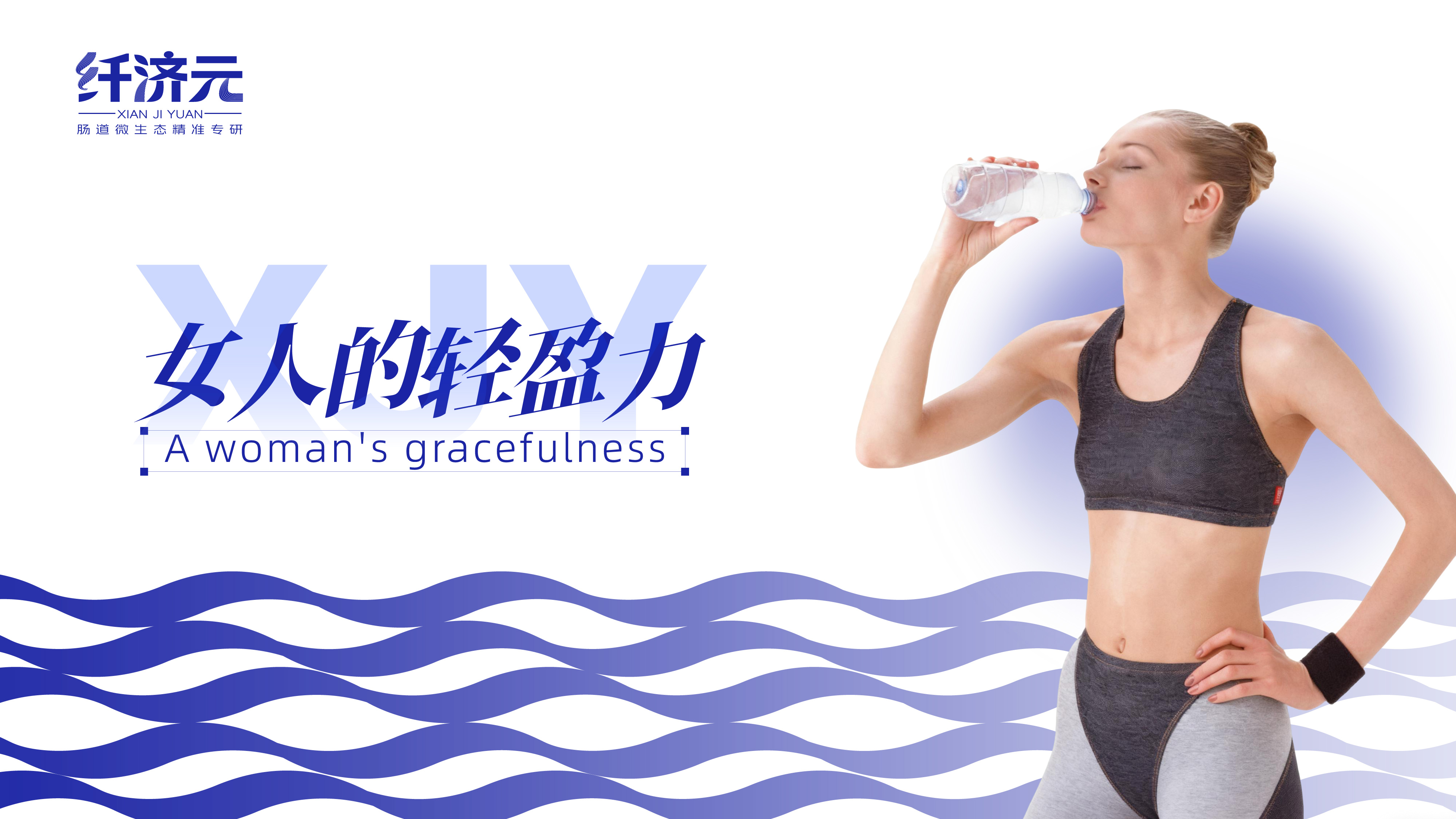 益生菌logo设计,保健品logo设计,青岛logo设计,青岛设计公司,青岛品牌设计,青岛标志设计(图5) 益生菌logo设计,保健品logo设计,青岛logo设计,青岛设计公司,青岛品牌设计,青岛标志设计(图5)