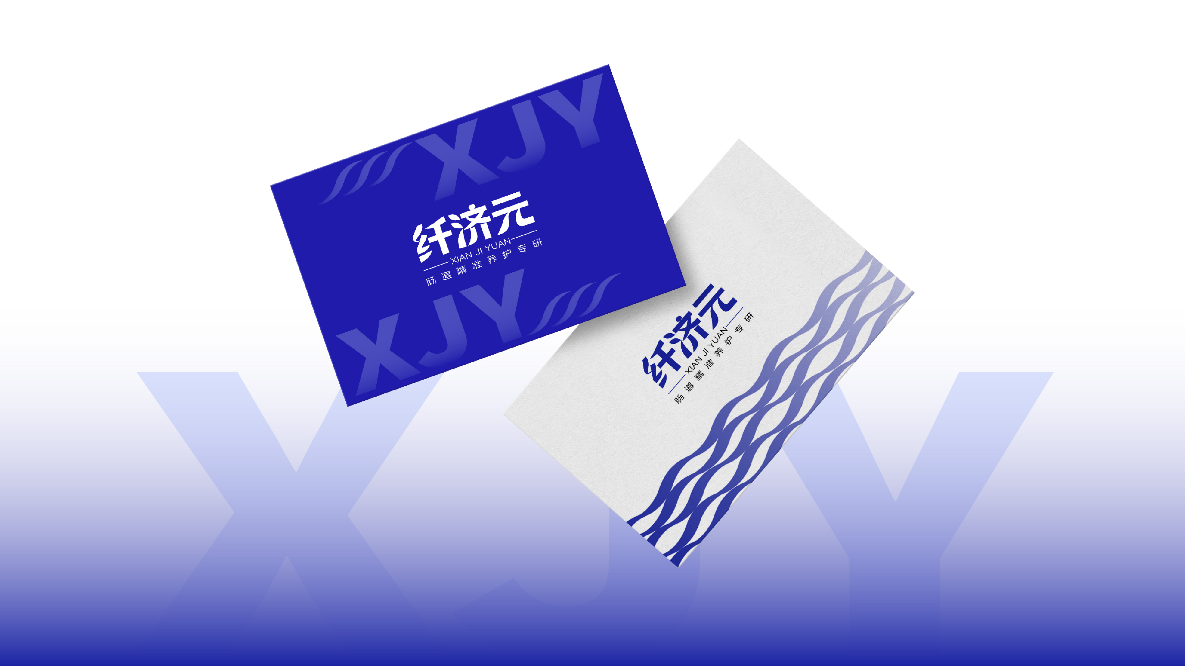 益生菌logo设计,保健品logo设计,青岛logo设计,青岛设计公司,青岛品牌设计,青岛标志设计(图8) 益生菌logo设计,保健品logo设计,青岛logo设计,青岛设计公司,青岛品牌设计,青岛标志设计(图8)