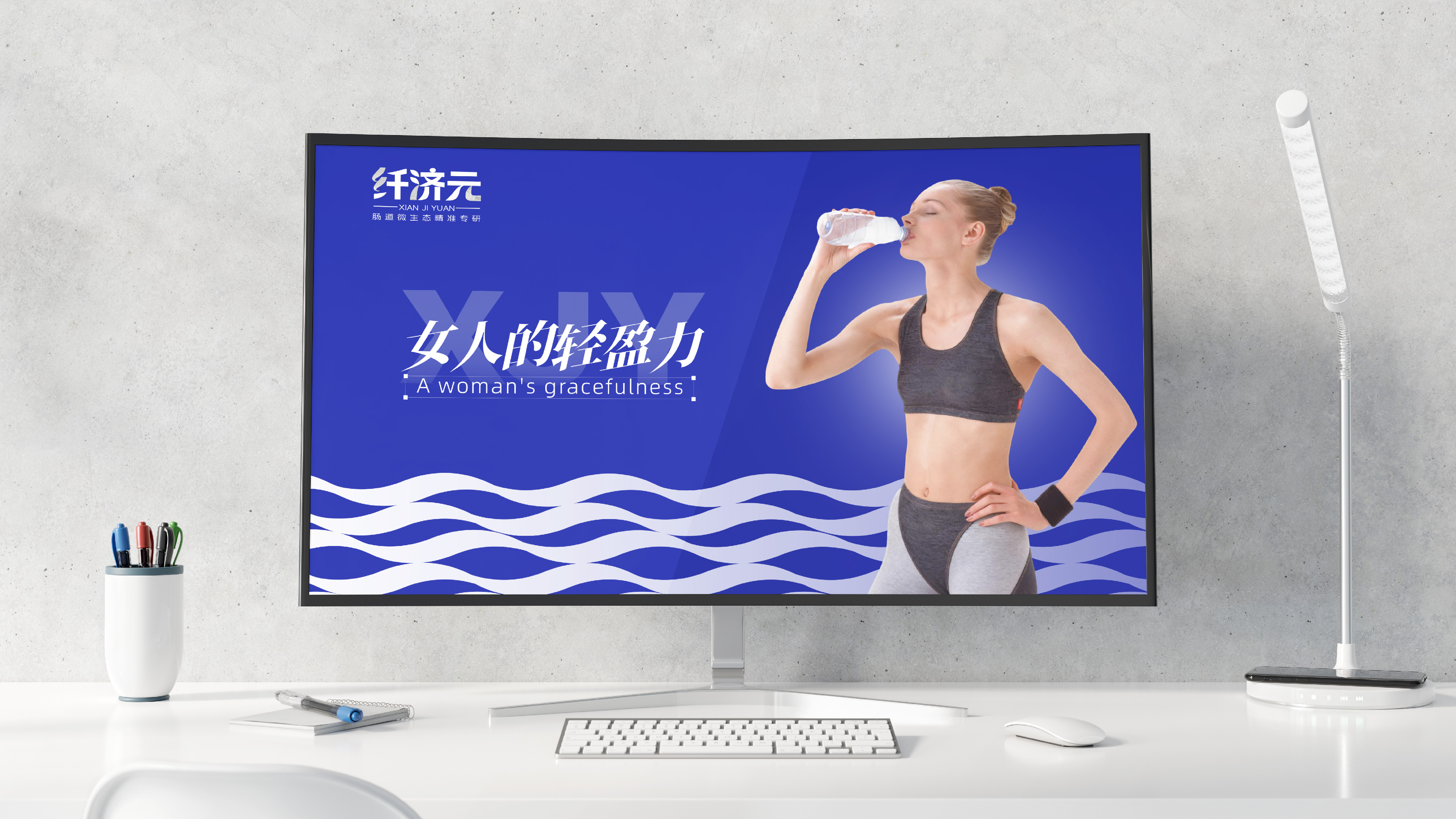 益生菌logo设计,保健品logo设计,青岛logo设计,青岛设计公司,青岛品牌设计,青岛标志设计(图12) 益生菌logo设计,保健品logo设计,青岛logo设计,青岛设计公司,青岛品牌设计,青岛标志设计(图12)