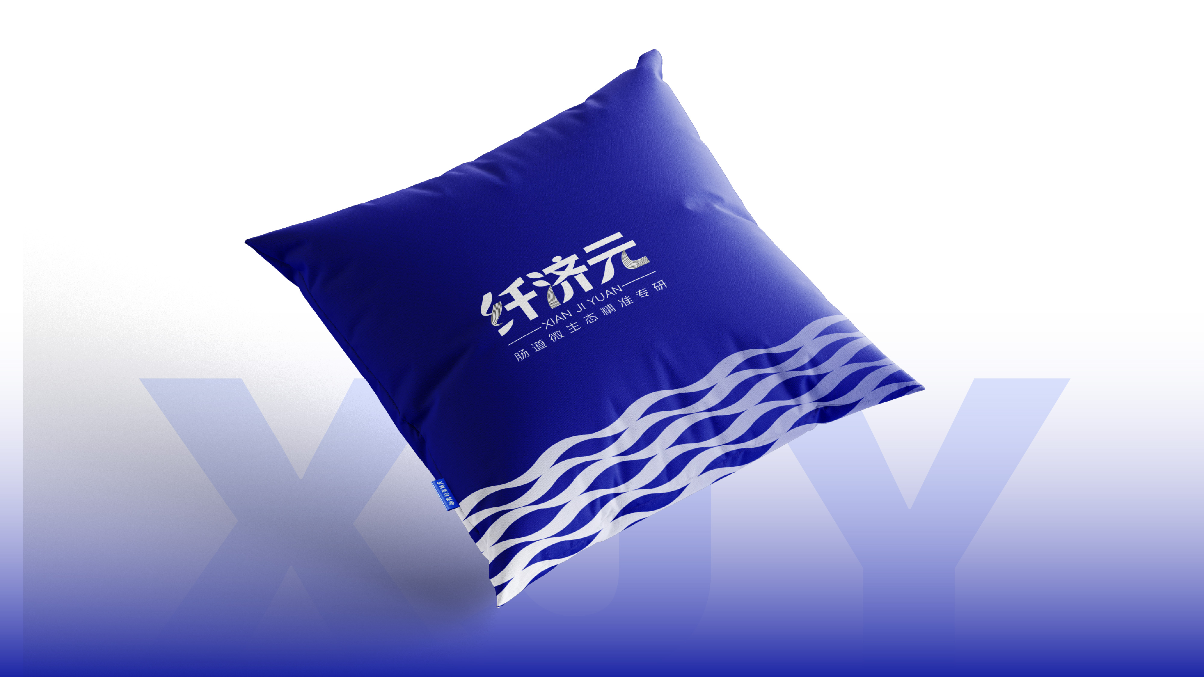 益生菌logo设计,保健品logo设计,青岛logo设计,青岛设计公司,青岛品牌设计,青岛标志设计(图9) 益生菌logo设计,保健品logo设计,青岛logo设计,青岛设计公司,青岛品牌设计,青岛标志设计(图9)