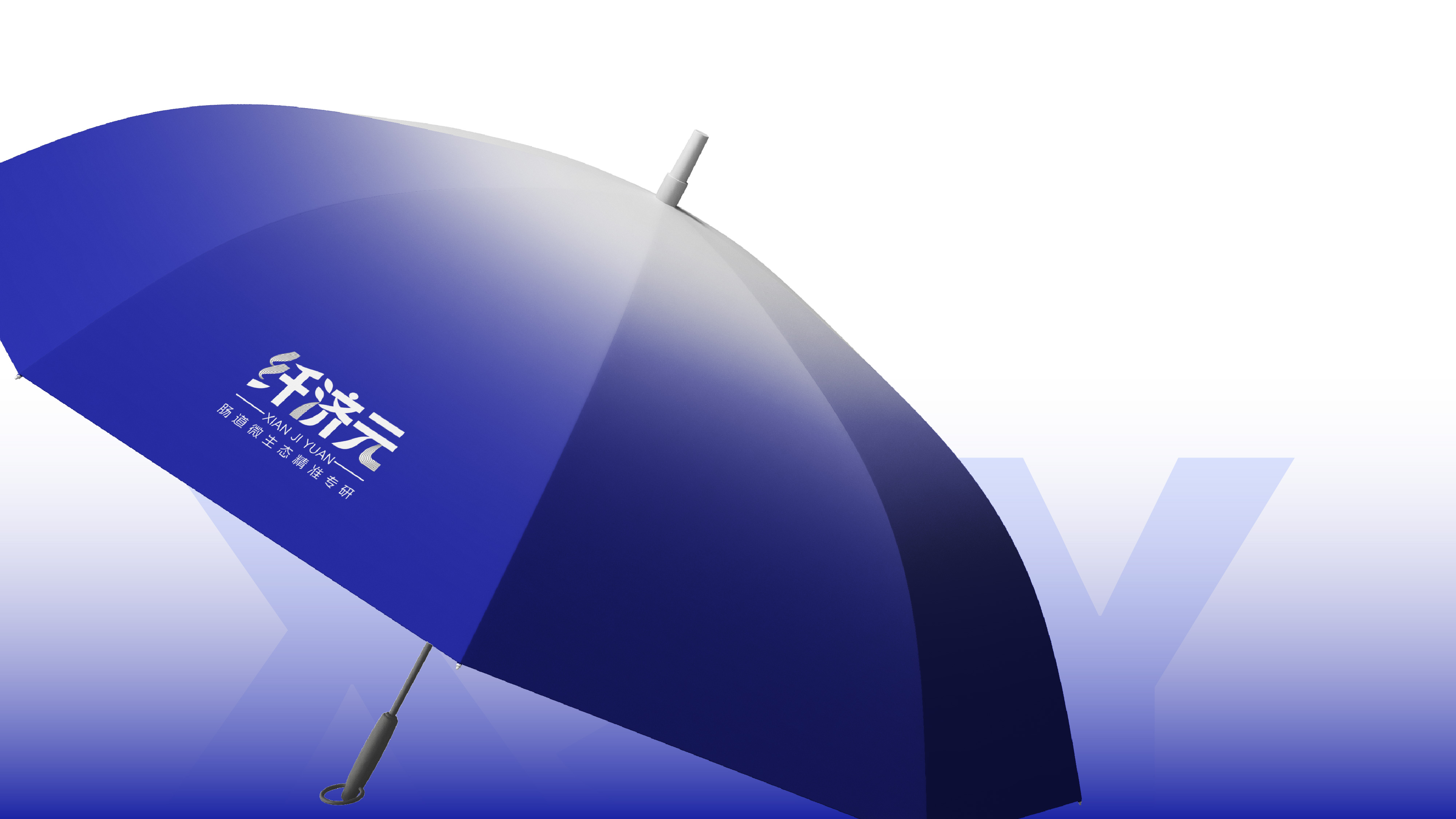 益生菌logo设计,保健品logo设计,青岛logo设计,青岛设计公司,青岛品牌设计,青岛标志设计(图11) 益生菌logo设计,保健品logo设计,青岛logo设计,青岛设计公司,青岛品牌设计,青岛标志设计(图11)