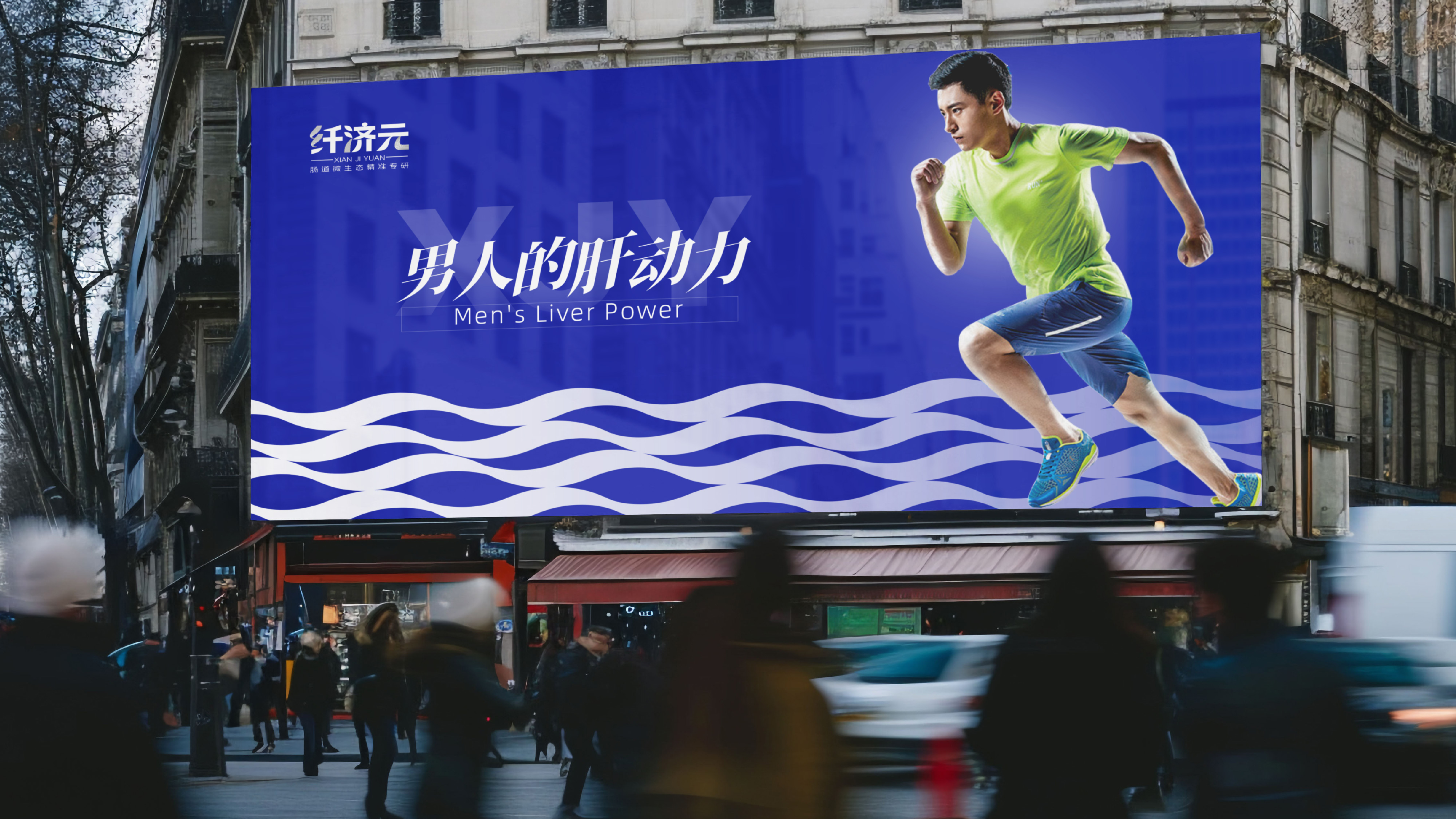 益生菌logo设计,保健品logo设计,青岛logo设计,青岛设计公司,青岛品牌设计,青岛标志设计(图13) 益生菌logo设计,保健品logo设计,青岛logo设计,青岛设计公司,青岛品牌设计,青岛标志设计(图13)
