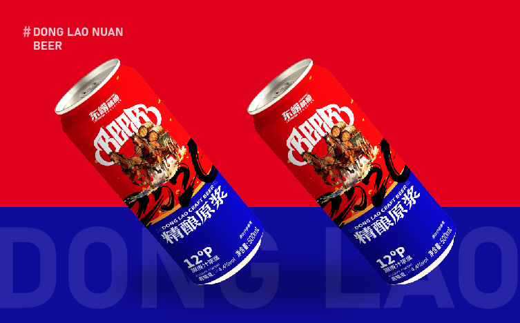 马年精酿啤酒包装设计,马年精酿啤酒礼盒设计,青岛设计公司,青岛包装设计,青岛品牌设计,青岛高端礼盒包装设计,青岛啤酒包装设计(图3) 马年精酿啤酒包装设计,马年精酿啤酒礼盒设计,青岛设计公司,青岛包装设计,青岛品牌设计,青岛高端礼盒包装设计,青岛啤酒包装设计(图3)
