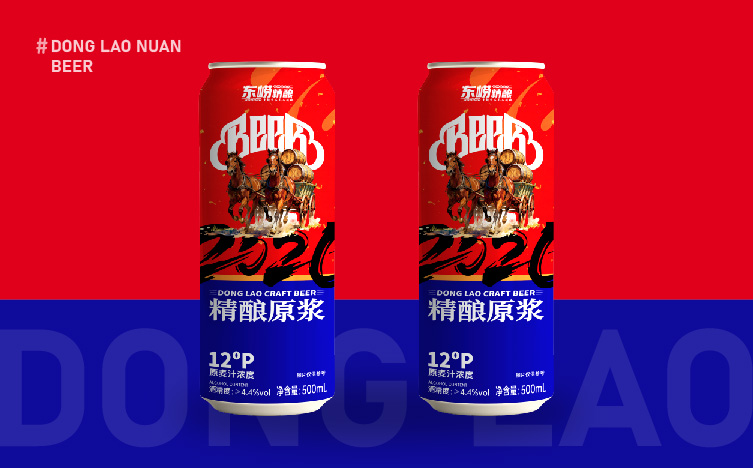 马年精酿啤酒包装设计,马年精酿啤酒礼盒设计,青岛设计公司,青岛包装设计,青岛品牌设计,青岛高端礼盒包装设计,青岛啤酒包装设计(图2) 马年精酿啤酒包装设计,马年精酿啤酒礼盒设计,青岛设计公司,青岛包装设计,青岛品牌设计,青岛高端礼盒包装设计,青岛啤酒包装设计(图2)