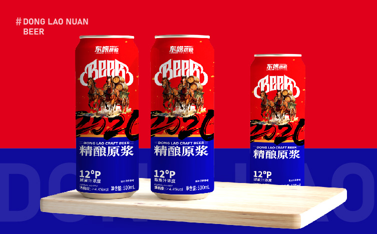马年精酿啤酒包装设计,马年精酿啤酒礼盒设计,青岛设计公司,青岛包装设计,青岛品牌设计,青岛高端礼盒包装设计,青岛啤酒包装设计(图5) 马年精酿啤酒包装设计,马年精酿啤酒礼盒设计,青岛设计公司,青岛包装设计,青岛品牌设计,青岛高端礼盒包装设计,青岛啤酒包装设计(图5)