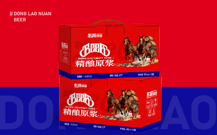 马年精酿啤酒包装设计,马年精酿啤酒礼盒设计,青岛设计公司,青岛包装设计,青岛品牌设计,青岛高端礼盒包装设计,青岛啤酒包装设计(图9) 马年精酿啤酒包装设计,马年精酿啤酒礼盒设计,青岛设计公司,青岛包装设计,青岛品牌设计,青岛高端礼盒包装设计,青岛啤酒包装设计(图8)