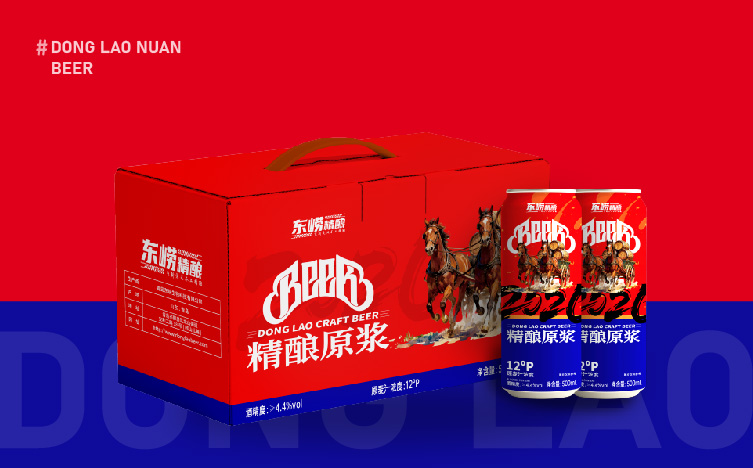 马年精酿啤酒包装设计,马年精酿啤酒礼盒设计,青岛设计公司,青岛包装设计,青岛品牌设计,青岛高端礼盒包装设计,青岛啤酒包装设计(图8) 马年精酿啤酒包装设计,马年精酿啤酒礼盒设计,青岛设计公司,青岛包装设计,青岛品牌设计,青岛高端礼盒包装设计,青岛啤酒包装设计(图7)