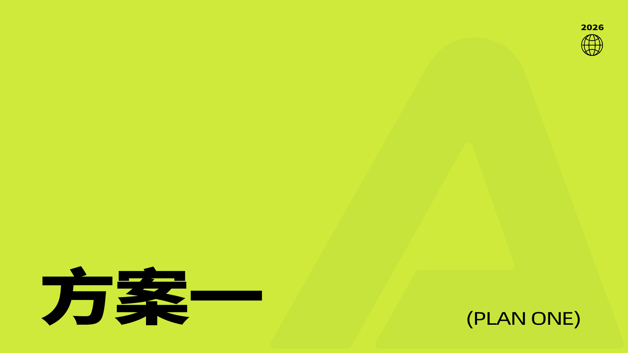 肥料包装设计,海藻肥包装设计,化肥包装设计,青岛包装设计,农资包装设计,青岛设计公司(图2) 肥料包装设计,海藻肥包装设计,化肥包装设计,青岛包装设计,农资包装设计,青岛设计公司(图2)