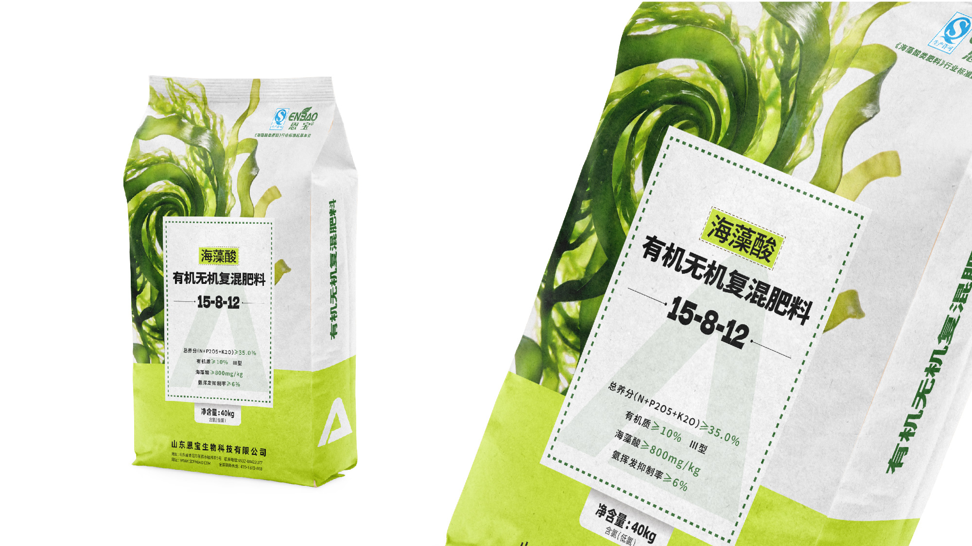 肥料包装设计,海藻肥包装设计,化肥包装设计,青岛包装设计,农资包装设计,青岛设计公司(图6) 肥料包装设计,海藻肥包装设计,化肥包装设计,青岛包装设计,农资包装设计,青岛设计公司(图6)