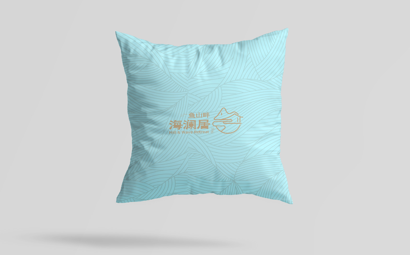 民宿logo设计,海边民宿形象设计,民宿整体形象设计,民宿标志设计,青岛设计公司,青岛标志设计,青岛logo设计,青岛品牌形象设计(图24) 民宿logo设计,海边民宿形象设计,民宿整体形象设计,民宿标志设计,青岛设计公司,青岛标志设计,青岛logo设计,青岛品牌形象设计(图24)