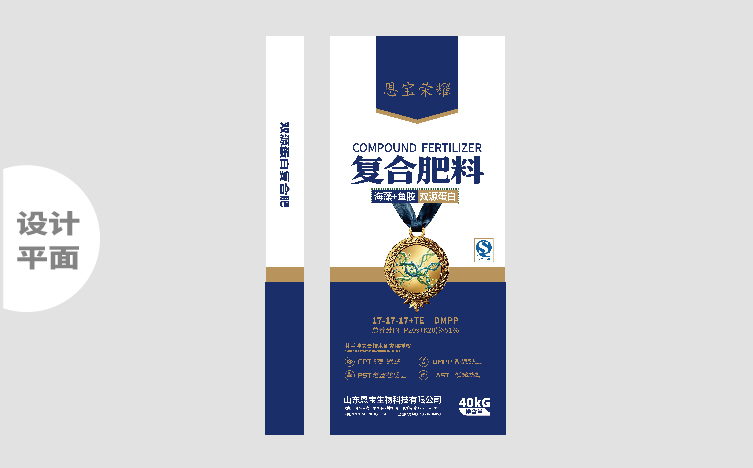 肥料包装设计，高端化肥包装设计，生物肥包装设计，青岛包装设计，品牌设计，包装设计公司(图5)