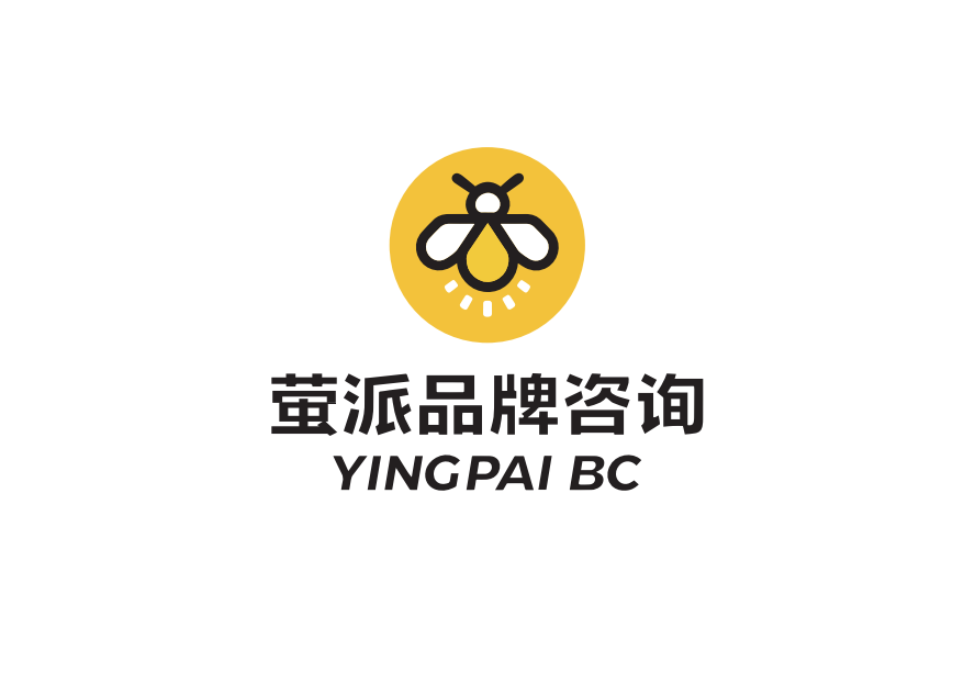 萤派品牌咨询|品牌形象与理念焕新升级 「用洞见点亮品牌」—— 让每一份灵感发光(图1) 萤派品牌咨询|品牌形象与理念焕新升级 「用洞见点亮品牌」—— 让每一份灵感发光(图1)