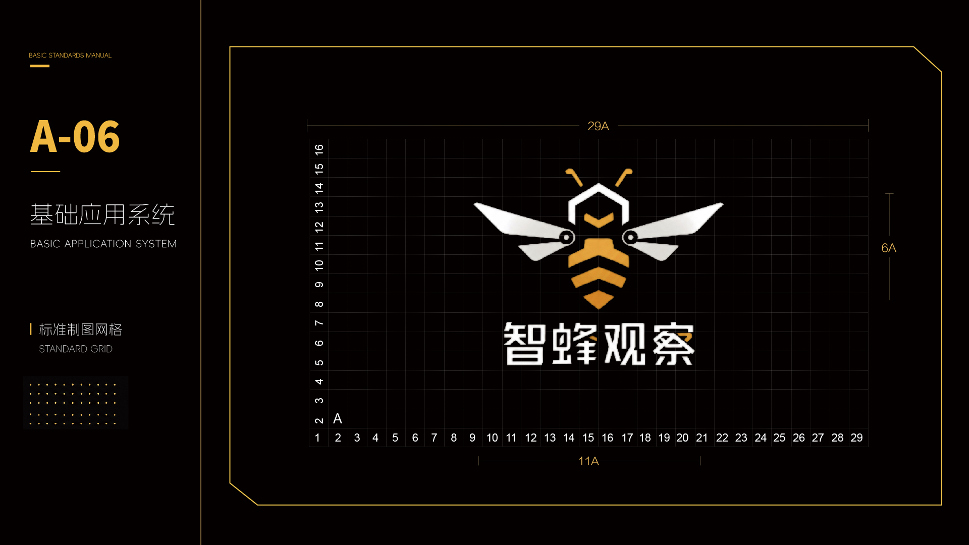 青岛logo设计,青岛品牌形象设计,机器人logo设计,青岛标志设计公司,IP设计(图7) 青岛logo设计,青岛品牌形象设计,机器人logo设计,青岛标志设计公司,IP设计(图7)