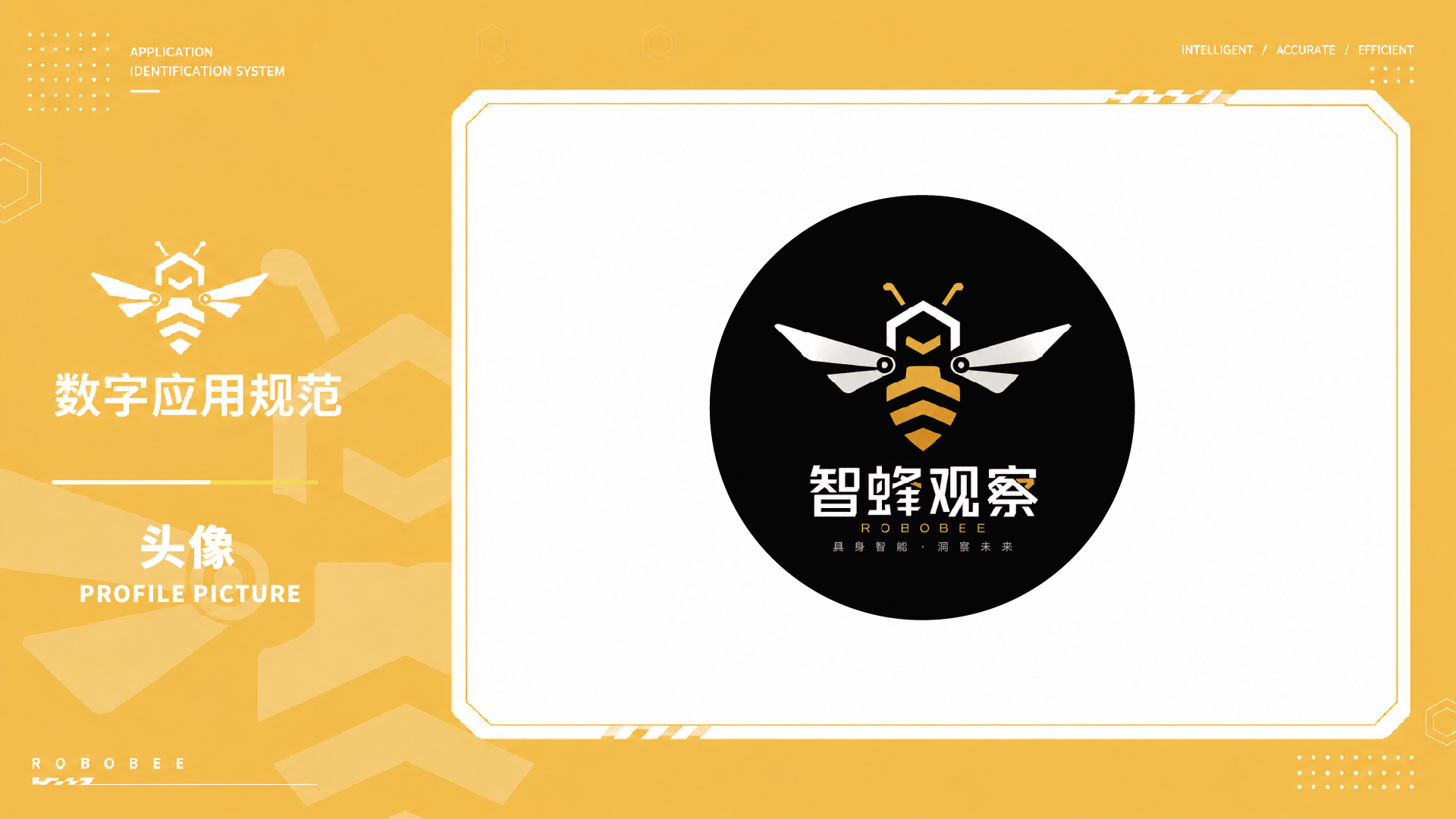 青岛logo设计,青岛品牌形象设计,机器人logo设计,青岛标志设计公司,IP设计(图16) 青岛logo设计,青岛品牌形象设计,机器人logo设计,青岛标志设计公司,IP设计(图16)