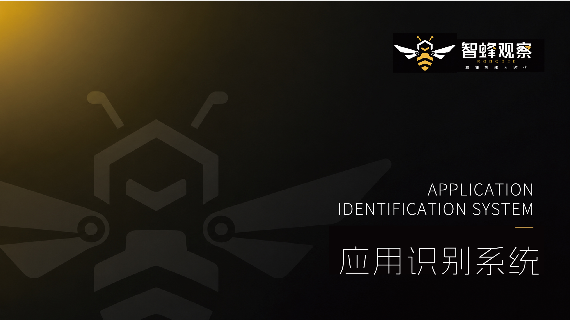 青岛logo设计,青岛品牌形象设计,机器人logo设计,青岛标志设计公司,IP设计(图11) 青岛logo设计,青岛品牌形象设计,机器人logo设计,青岛标志设计公司,IP设计(图11)