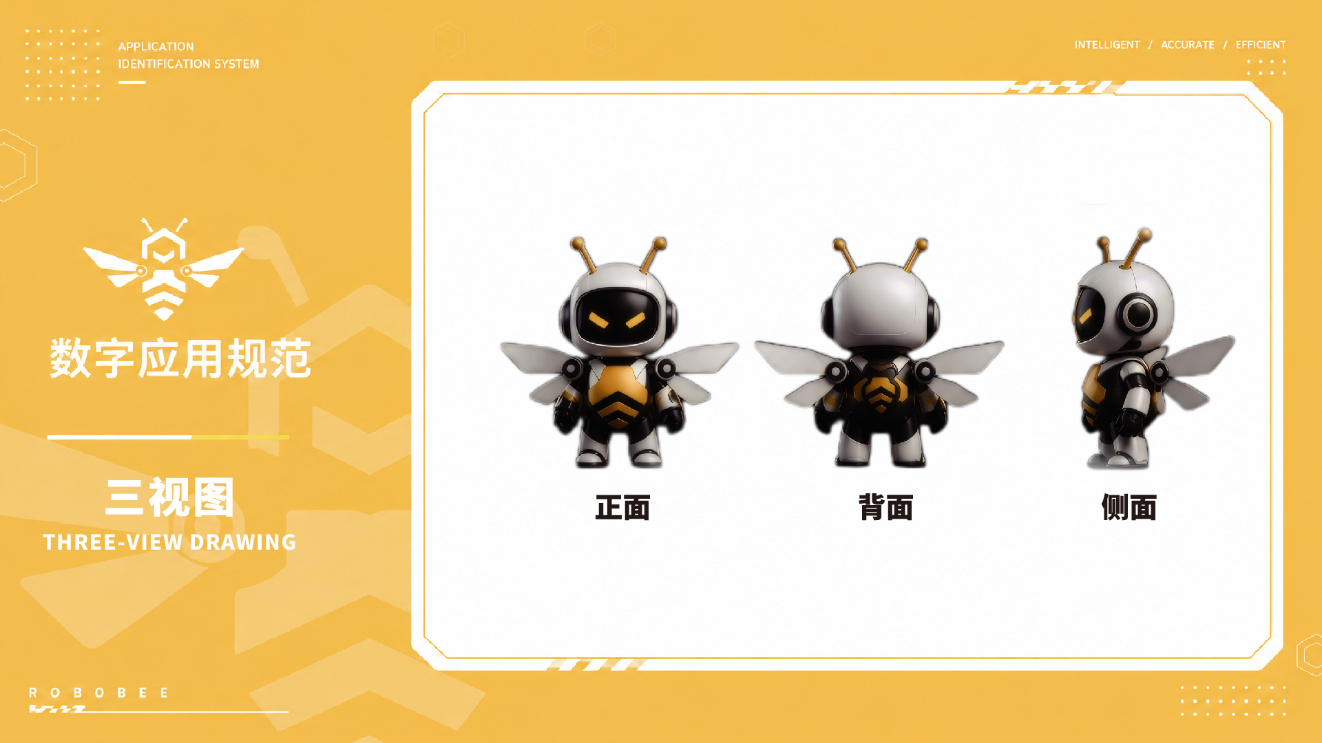 青岛logo设计,青岛品牌形象设计,机器人logo设计,青岛标志设计公司,IP设计(图18) 青岛logo设计,青岛品牌形象设计,机器人logo设计,青岛标志设计公司,IP设计(图18)