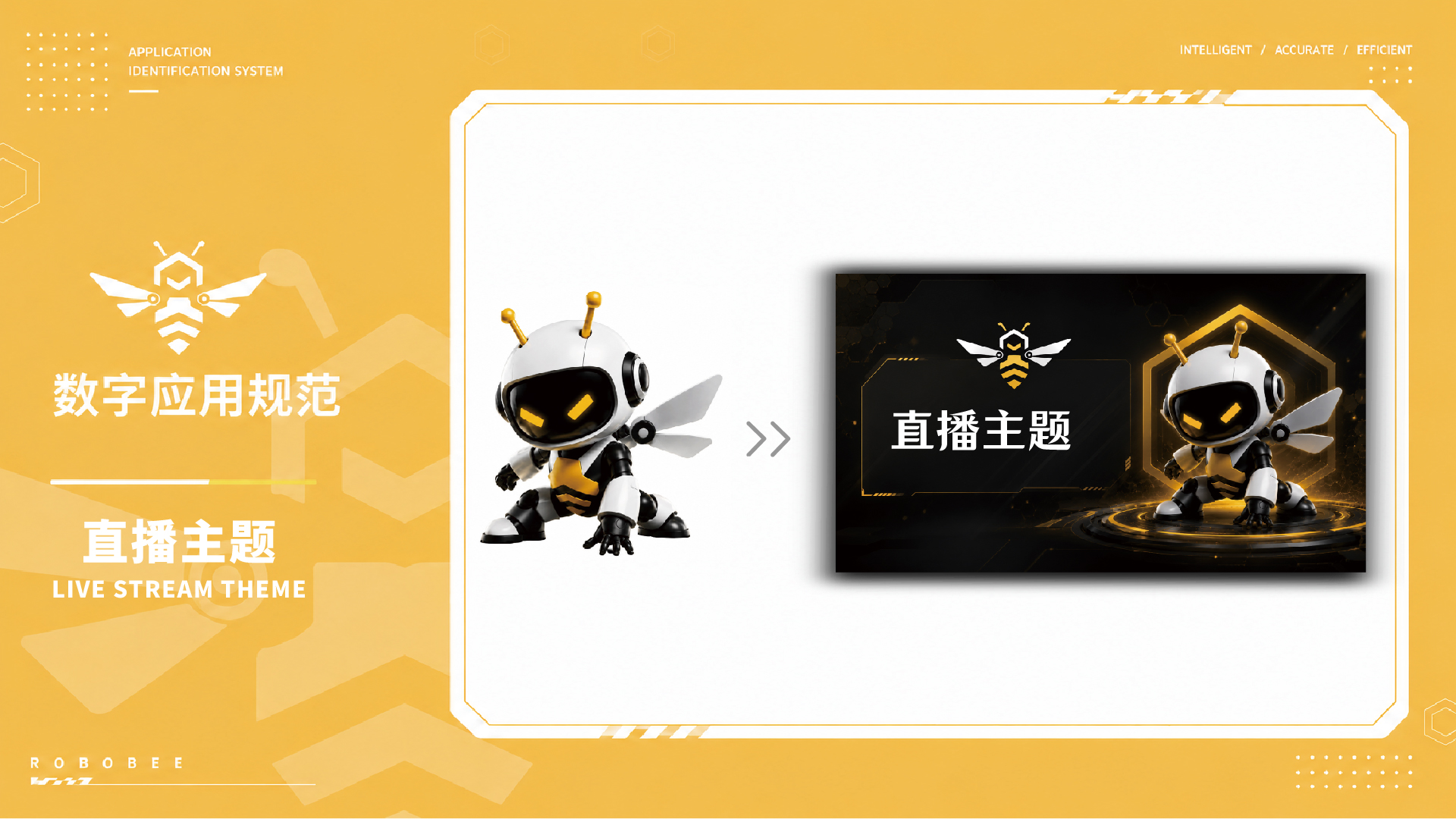 青岛logo设计,青岛品牌形象设计,机器人logo设计,青岛标志设计公司,IP设计(图20) 青岛logo设计,青岛品牌形象设计,机器人logo设计,青岛标志设计公司,IP设计(图20)