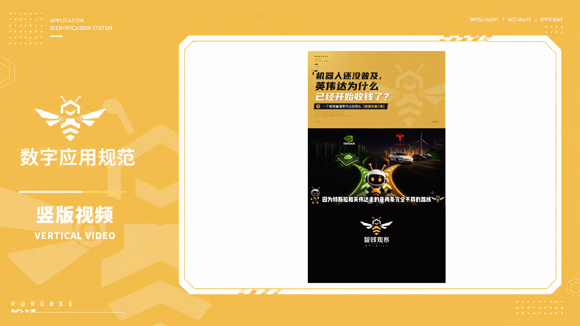 青岛logo设计,青岛品牌形象设计,机器人logo设计,青岛标志设计公司,IP设计(图25) 青岛logo设计,青岛品牌形象设计,机器人logo设计,青岛标志设计公司,IP设计(图25)