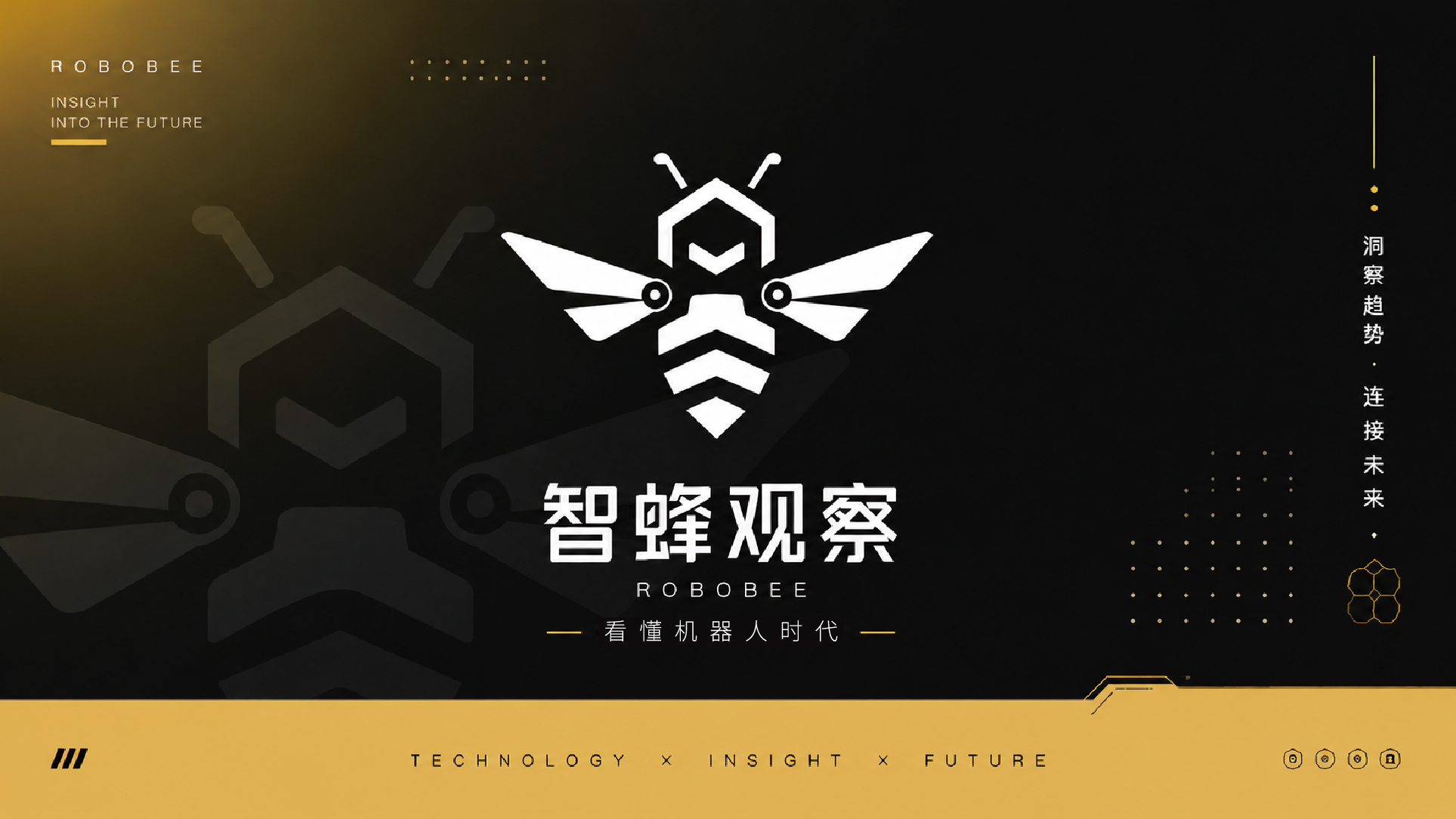 青岛logo设计,青岛品牌形象设计,机器人logo设计,青岛标志设计公司,IP设计(图26) 青岛logo设计,青岛品牌形象设计,机器人logo设计,青岛标志设计公司,IP设计(图26)