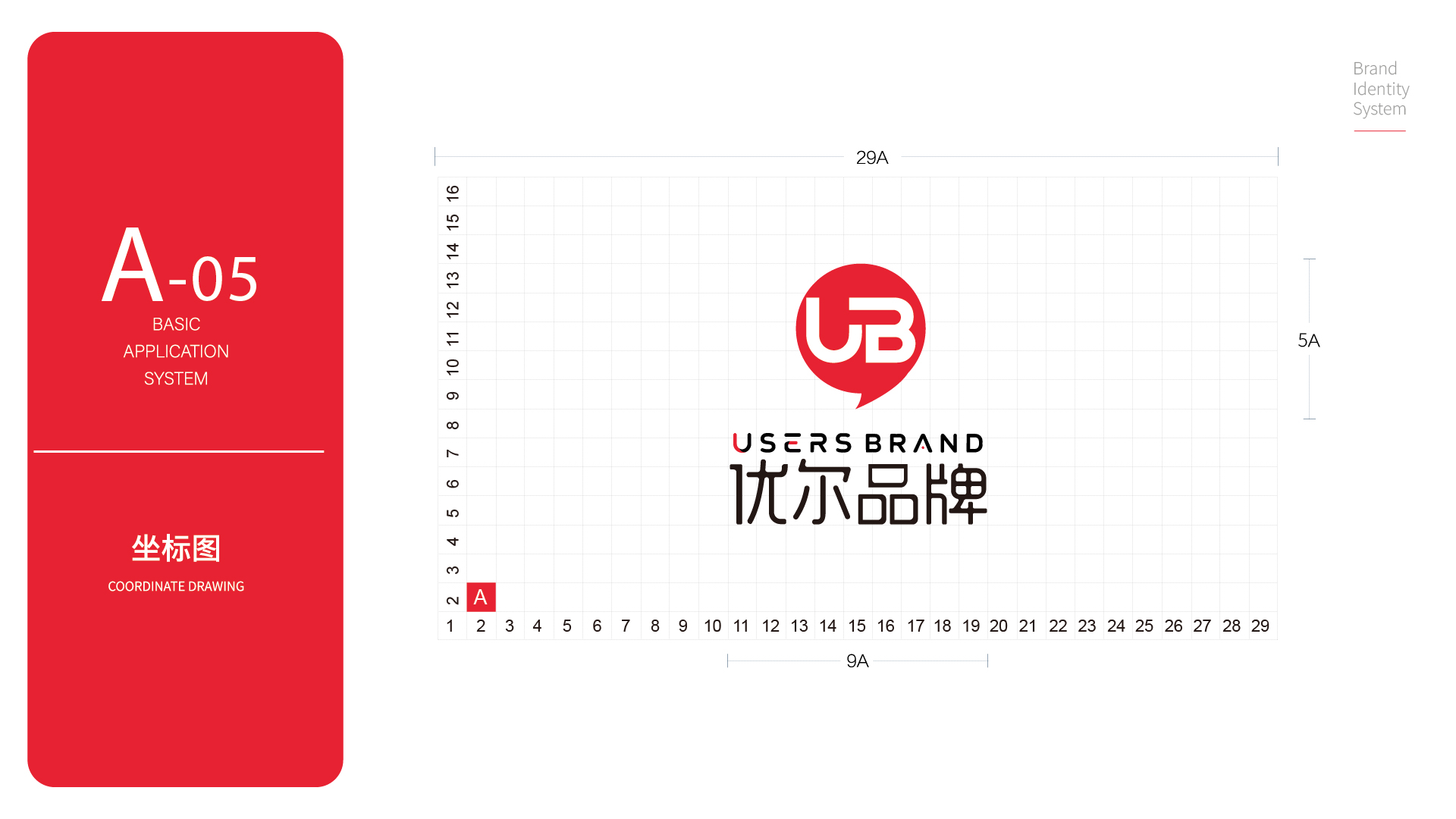 青岛logo设计, 青岛品牌形象设计, 企业logo设计,青岛标志设计公司,青岛品牌设计,青岛品牌设计公司(图6) 青岛logo设计, 青岛品牌形象设计, 企业logo设计,青岛标志设计公司,青岛品牌设计,青岛品牌设计公司(图6)