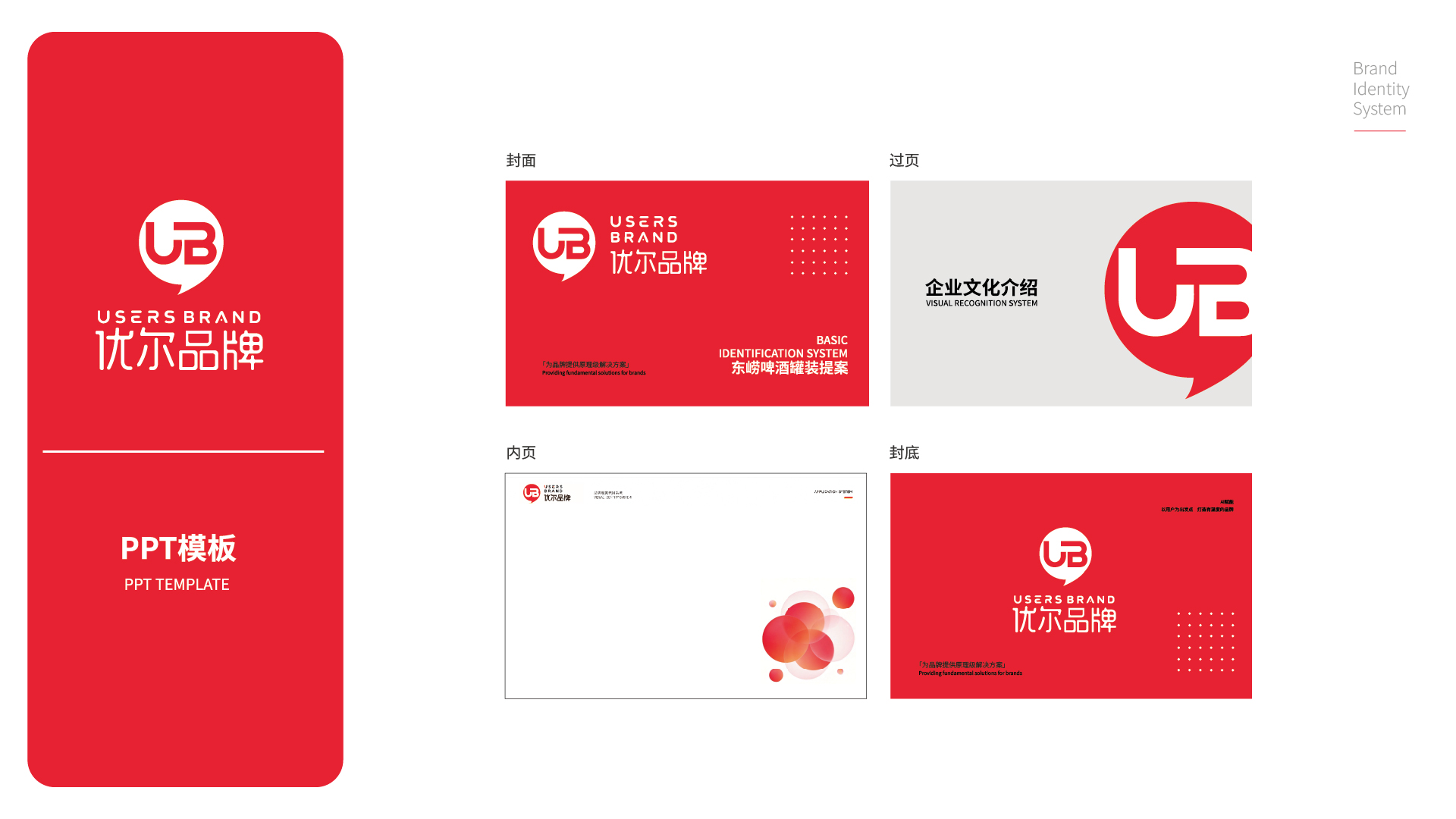 青岛logo设计, 青岛品牌形象设计, 企业logo设计,青岛标志设计公司,青岛品牌设计,青岛品牌设计公司(图17) 青岛logo设计, 青岛品牌形象设计, 企业logo设计,青岛标志设计公司,青岛品牌设计,青岛品牌设计公司(图17)