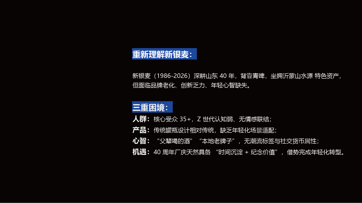 精酿啤酒包装设计,精酿啤酒礼盒设计,青岛设计公司,青岛包装设计,青岛品牌设计,青岛高端礼盒包装设计,青岛啤酒包装设计(图1)