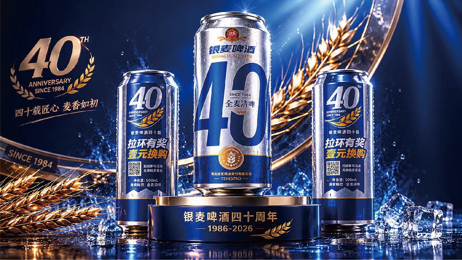 精酿啤酒包装设计,精酿啤酒礼盒设计,青岛设计公司,青岛包装设计,青岛品牌设计,青岛高端礼盒包装设计,青岛啤酒包装设计(图8) 精酿啤酒包装设计,精酿啤酒礼盒设计,青岛设计公司,青岛包装设计,青岛品牌设计,青岛高端礼盒包装设计,青岛啤酒包装设计(图8)