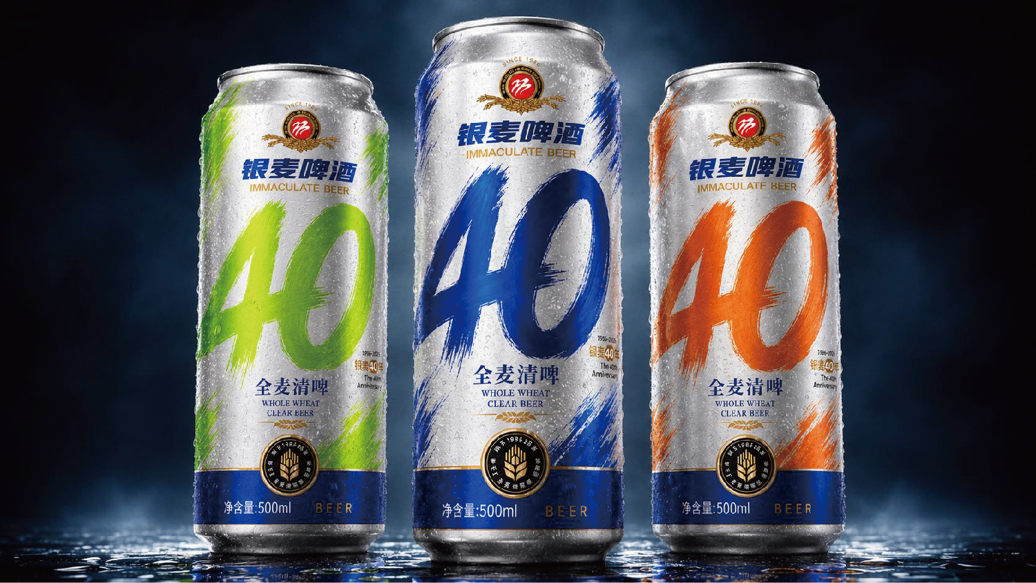 精酿啤酒包装设计,精酿啤酒礼盒设计,青岛设计公司,青岛包装设计,青岛品牌设计,青岛高端礼盒包装设计,青岛啤酒包装设计(图7)