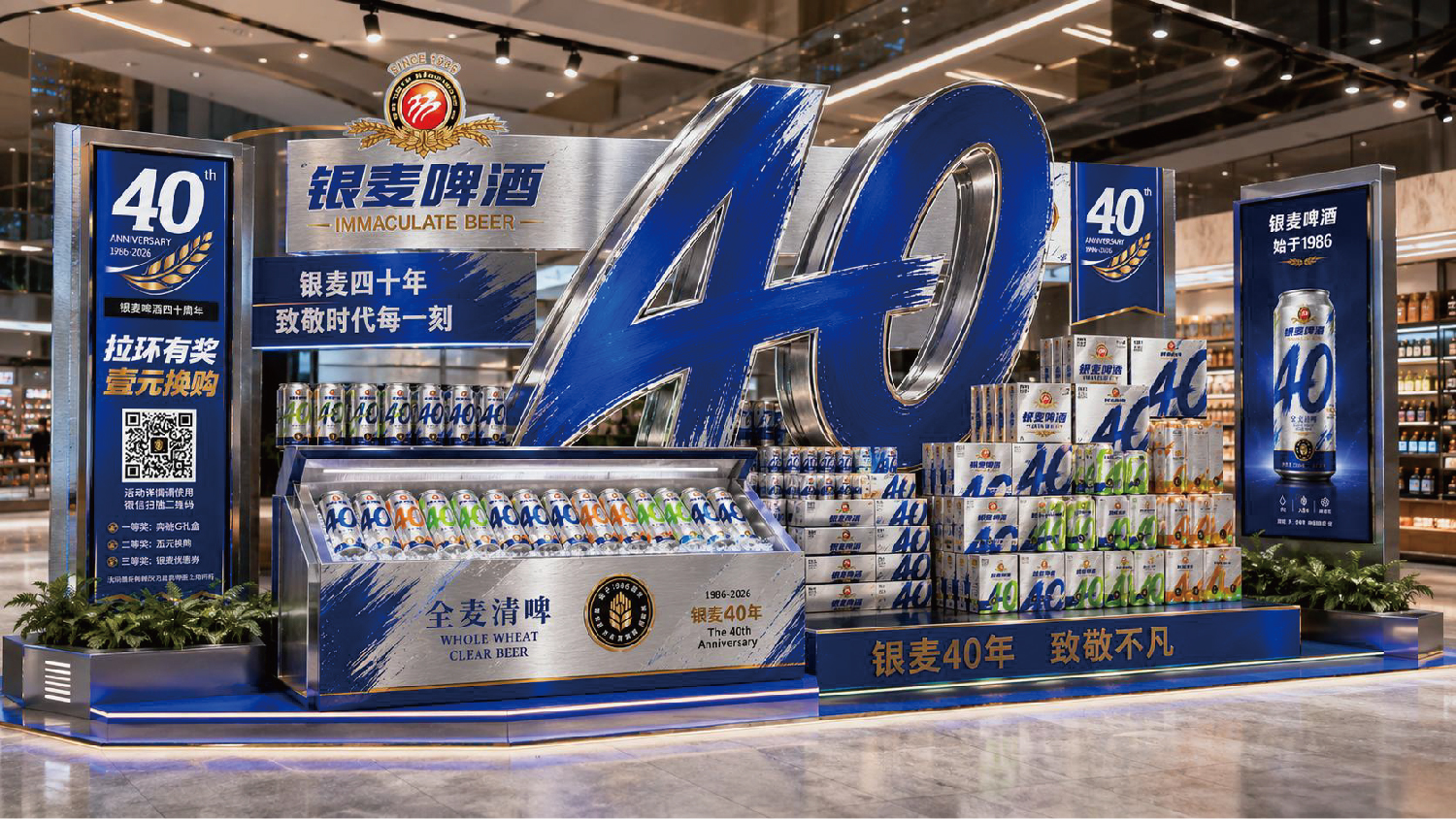 精酿啤酒包装设计,精酿啤酒礼盒设计,青岛设计公司,青岛包装设计,青岛品牌设计,青岛高端礼盒包装设计,青岛啤酒包装设计(图11)
