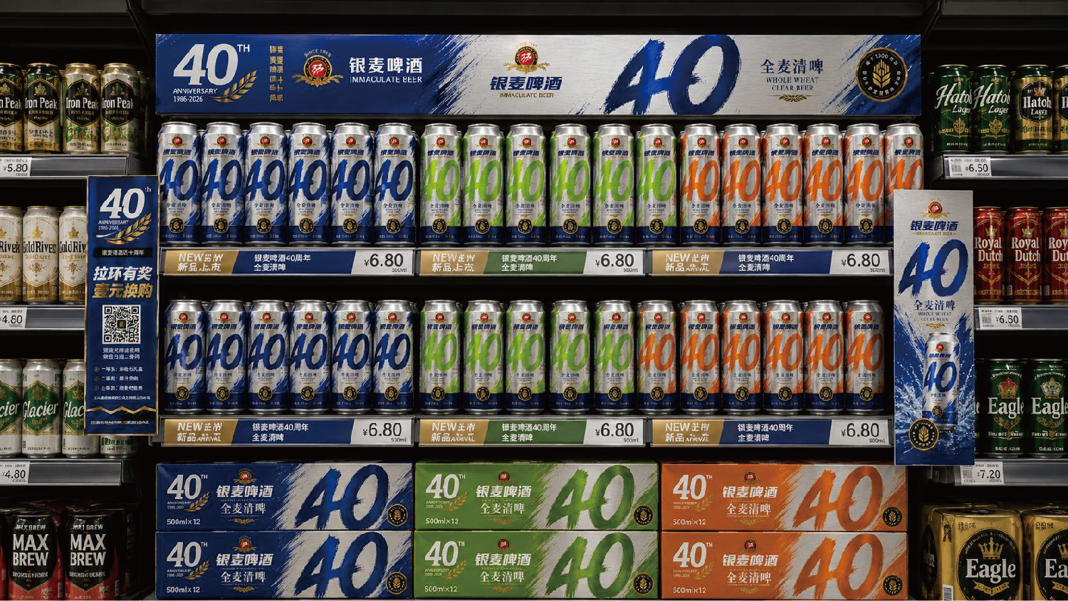 精酿啤酒包装设计,精酿啤酒礼盒设计,青岛设计公司,青岛包装设计,青岛品牌设计,青岛高端礼盒包装设计,青岛啤酒包装设计(图13)