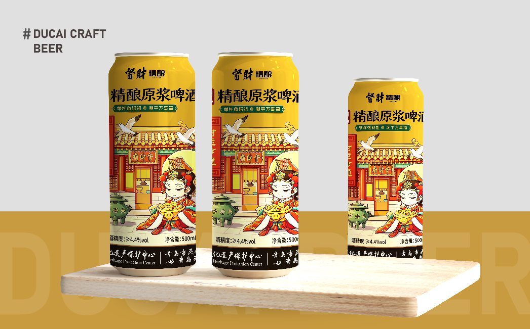 精酿啤酒包装设计,精酿啤酒礼盒设计,青岛设计公司,青岛包装设计,青岛品牌设计,青岛高端礼盒包装设计,青岛啤酒包装设计(图7) 精酿啤酒包装设计,精酿啤酒礼盒设计,青岛设计公司,青岛包装设计,青岛品牌设计,青岛高端礼盒包装设计,青岛啤酒包装设计(图7)