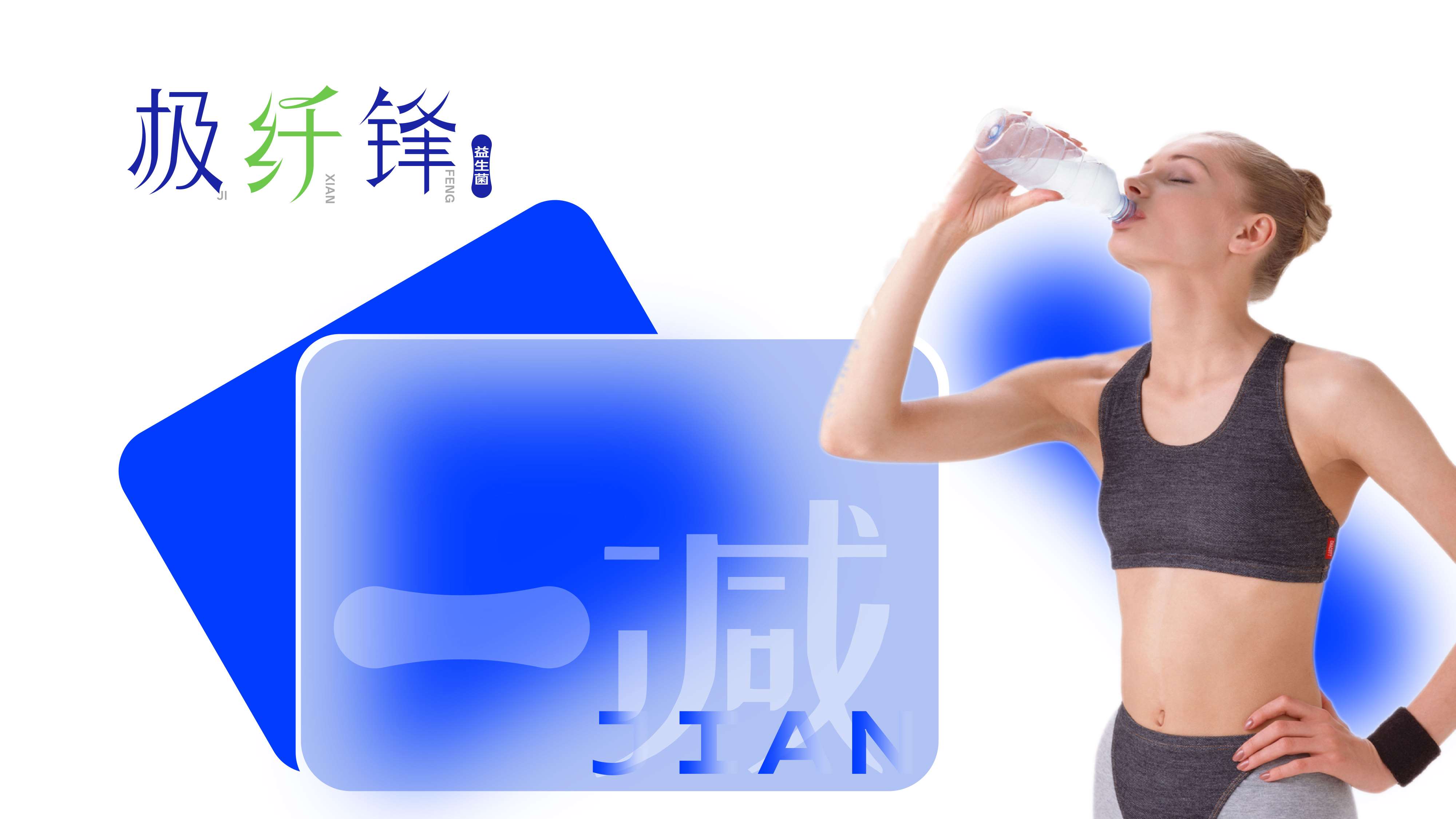 益生菌品牌logo设计/健康品牌logo设计(图10)