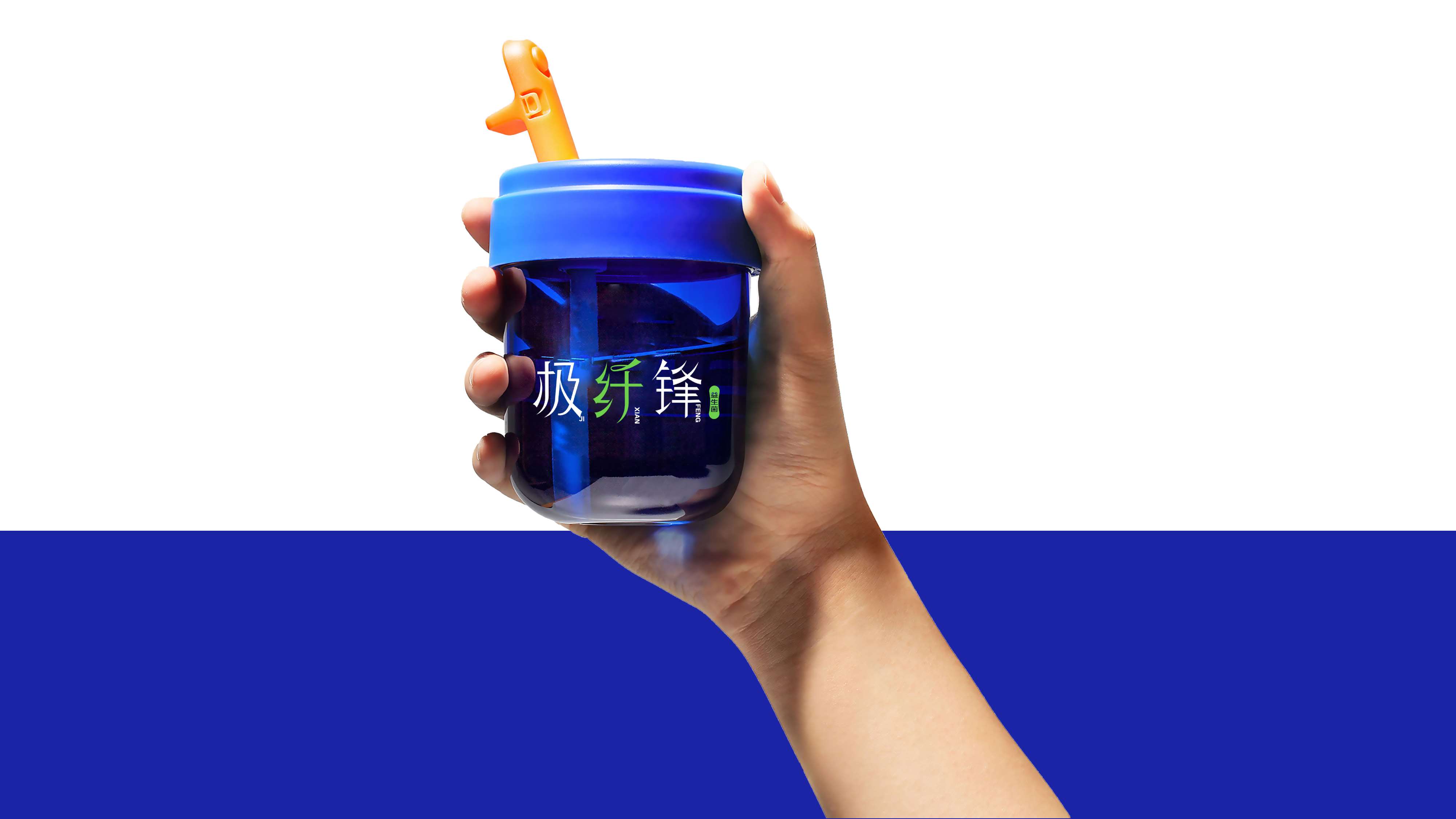 益生菌品牌logo设计/健康品牌logo设计(图14)