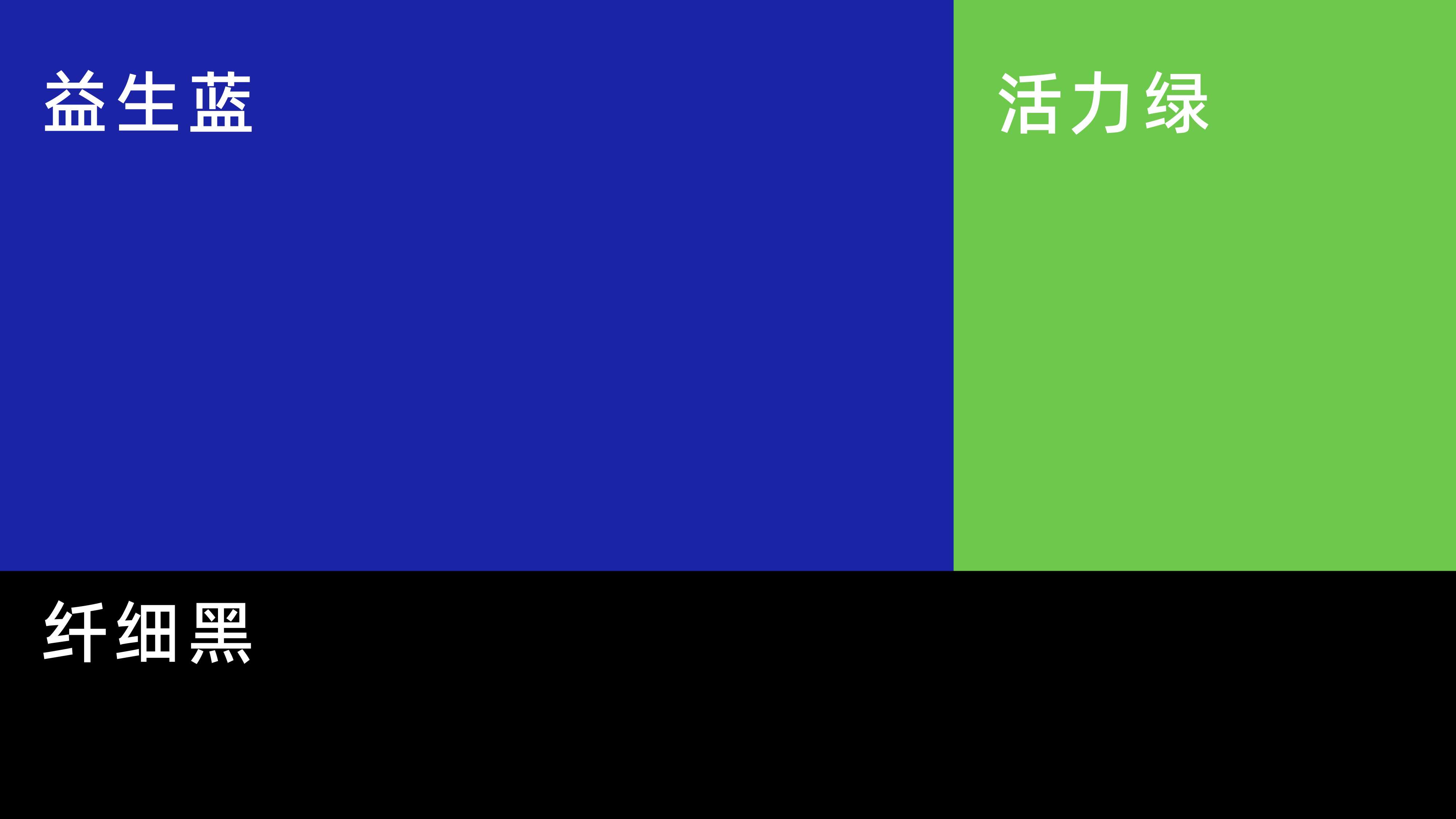 益生菌品牌logo设计/健康品牌logo设计(图8)