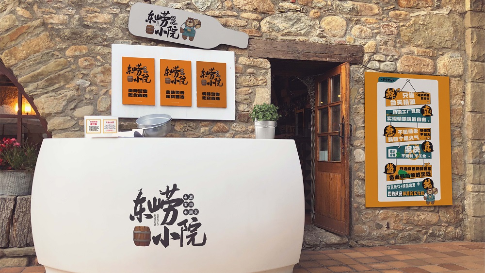 民宿小院LOGO整体形象物料设计(图2) 民宿小院LOGO整体形象物料设计(图2)