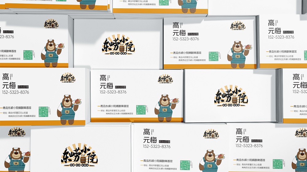 民宿小院LOGO整体形象物料设计(图6) 民宿小院LOGO整体形象物料设计(图6)