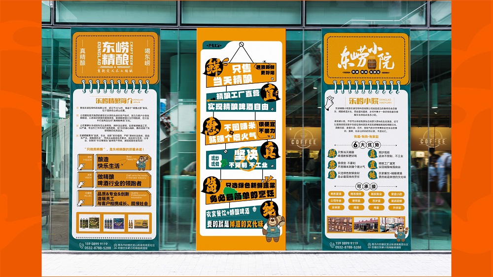 民宿小院LOGO整体形象物料设计(图5) 民宿小院LOGO整体形象物料设计(图5)