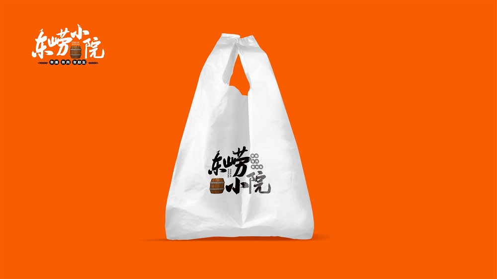 民宿小院LOGO整体形象物料设计(图9) 民宿小院LOGO整体形象物料设计(图9)