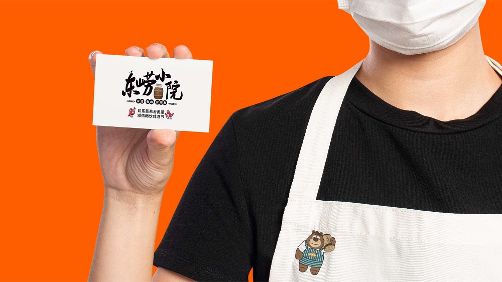 民宿小院LOGO整体形象物料设计(图7) 民宿小院LOGO整体形象物料设计(图7)