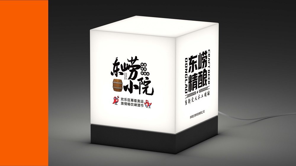 民宿小院LOGO整体形象物料设计(图11) 民宿小院LOGO整体形象物料设计(图11)