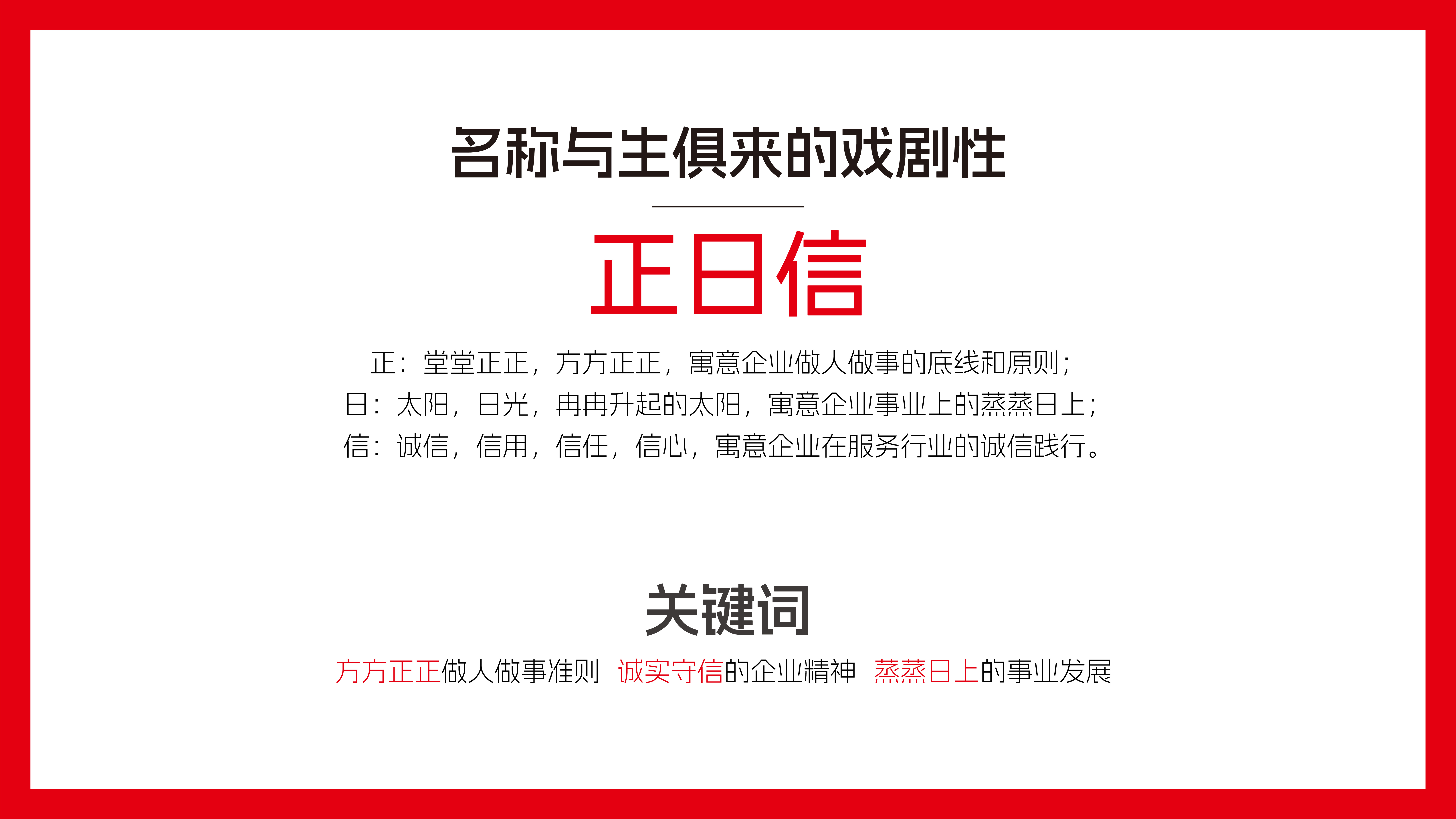 财税行业logo设计/财税行业字体设计/财税行业VI设计(图2) 财税行业logo设计/财税行业字体设计/财税行业VI设计(图2)