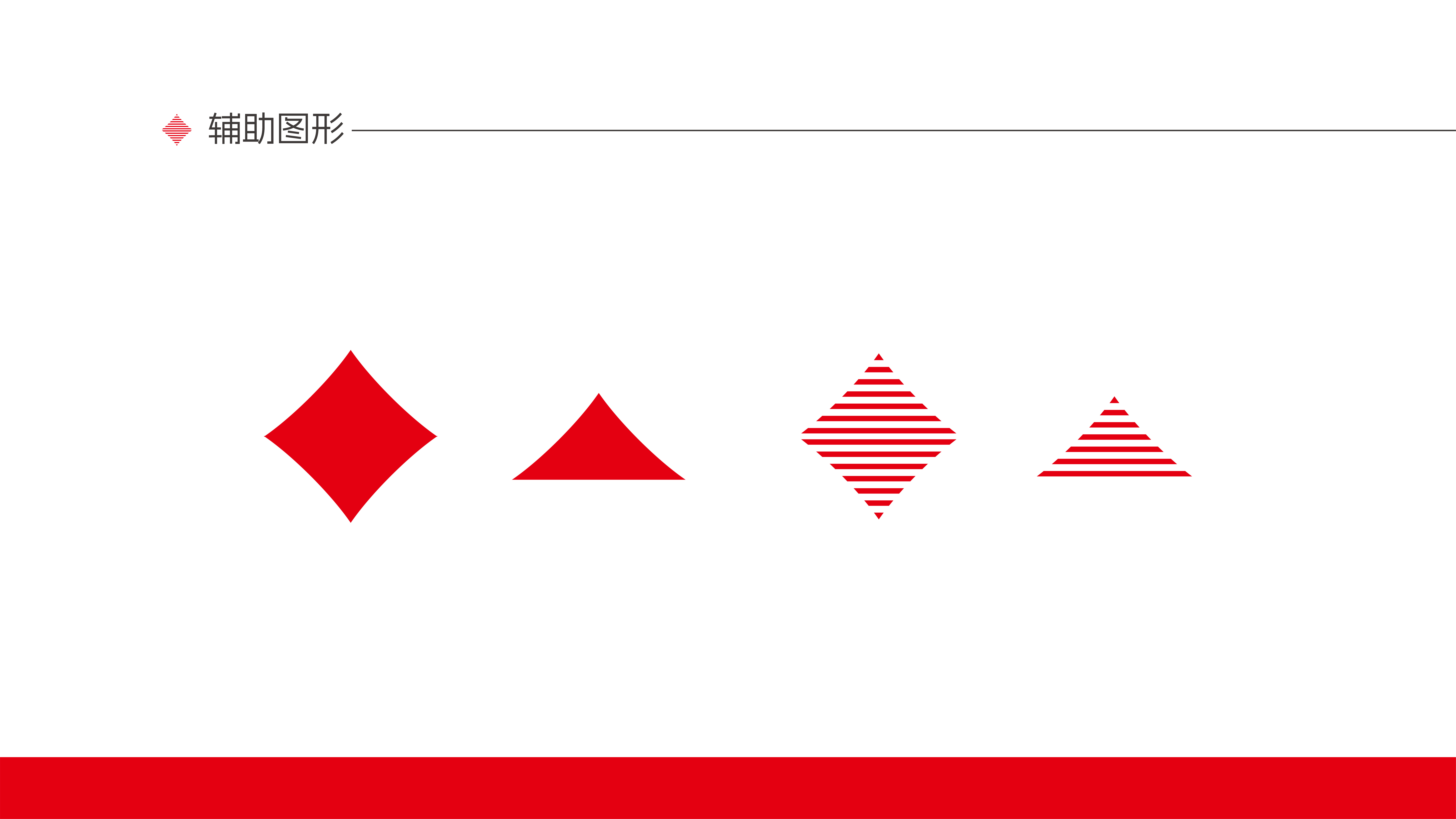 财税行业logo设计/财税行业字体设计/财税行业VI设计(图5) 财税行业logo设计/财税行业字体设计/财税行业VI设计(图5)