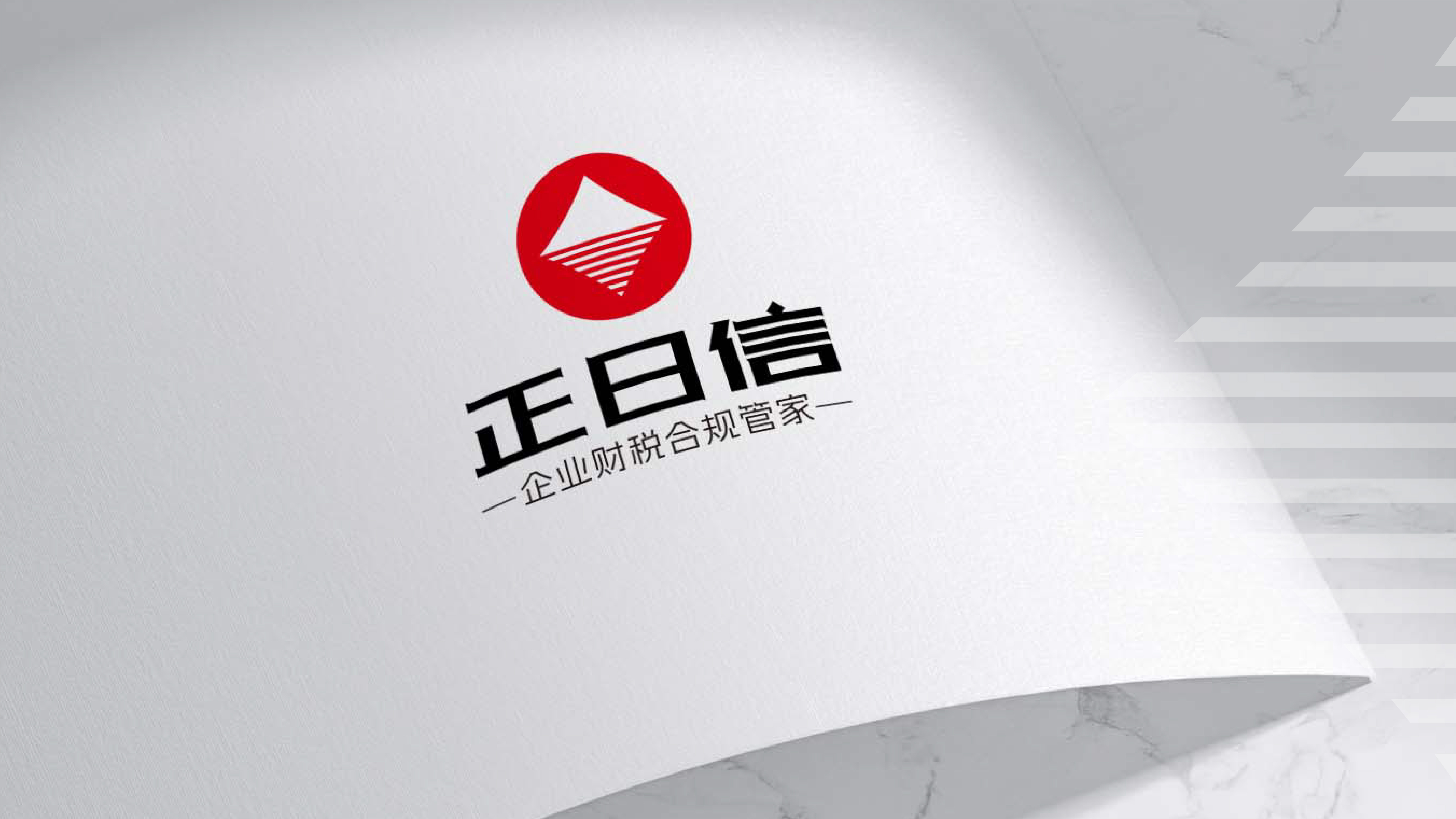 财税行业logo设计/财税行业字体设计/财税行业VI设计(图7) 财税行业logo设计/财税行业字体设计/财税行业VI设计(图7)
