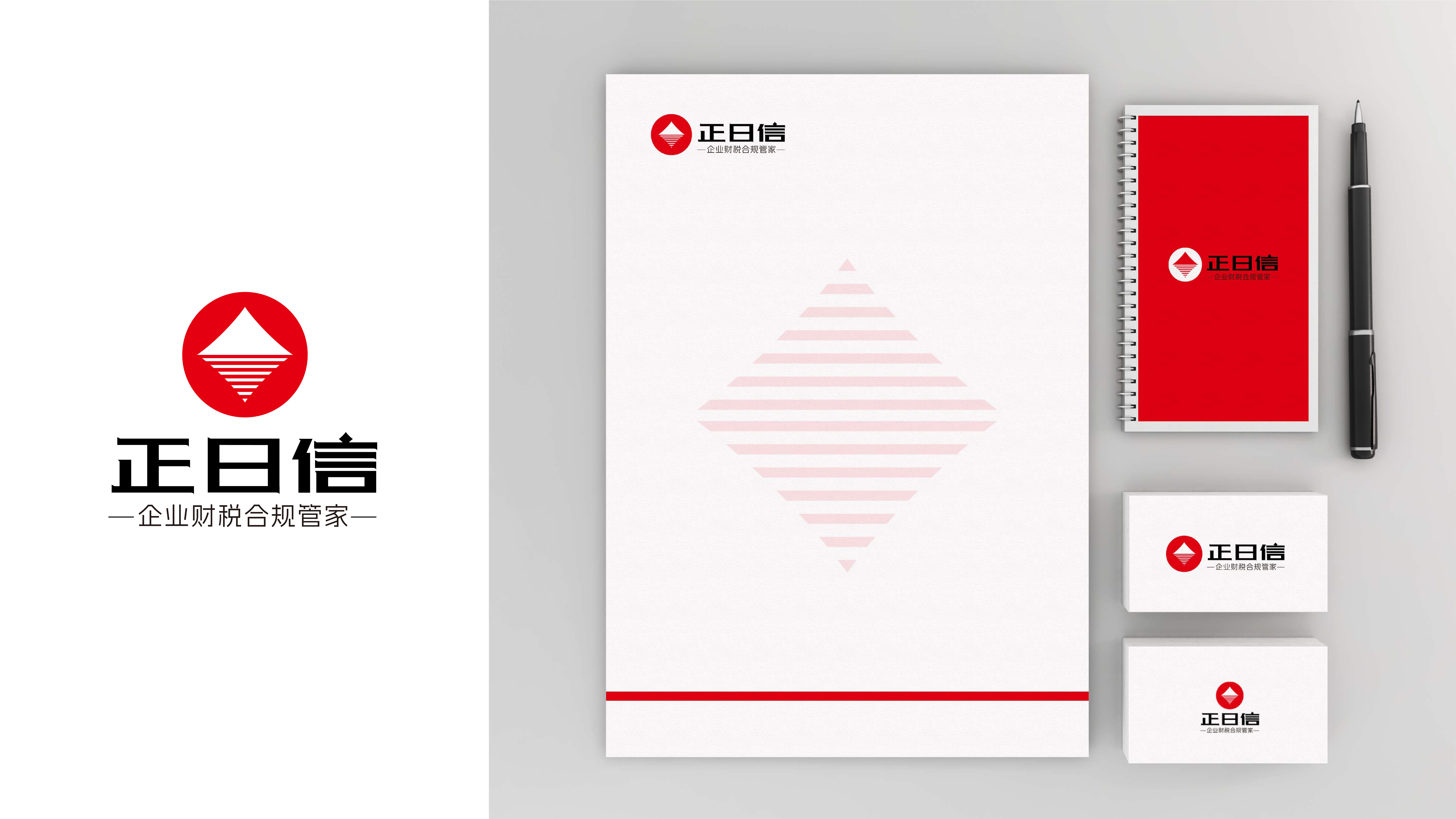 财税行业logo设计/财税行业字体设计/财税行业VI设计(图8) 财税行业logo设计/财税行业字体设计/财税行业VI设计(图8)