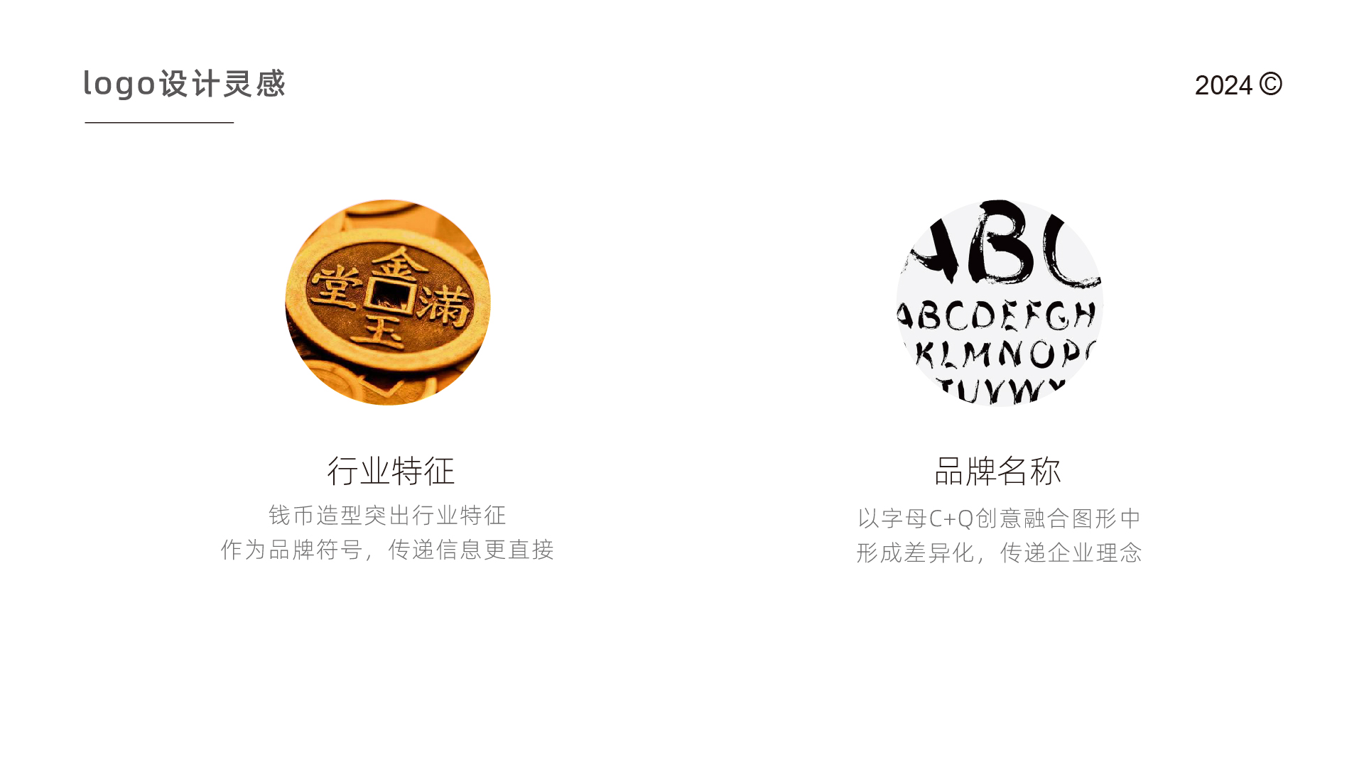 财税行业logo设计一logo设计,标志设计,企业logo设计,企业标识设计(图1) 财税行业logo设计一logo设计,标志设计,企业logo设计,企业标识设计(图1)