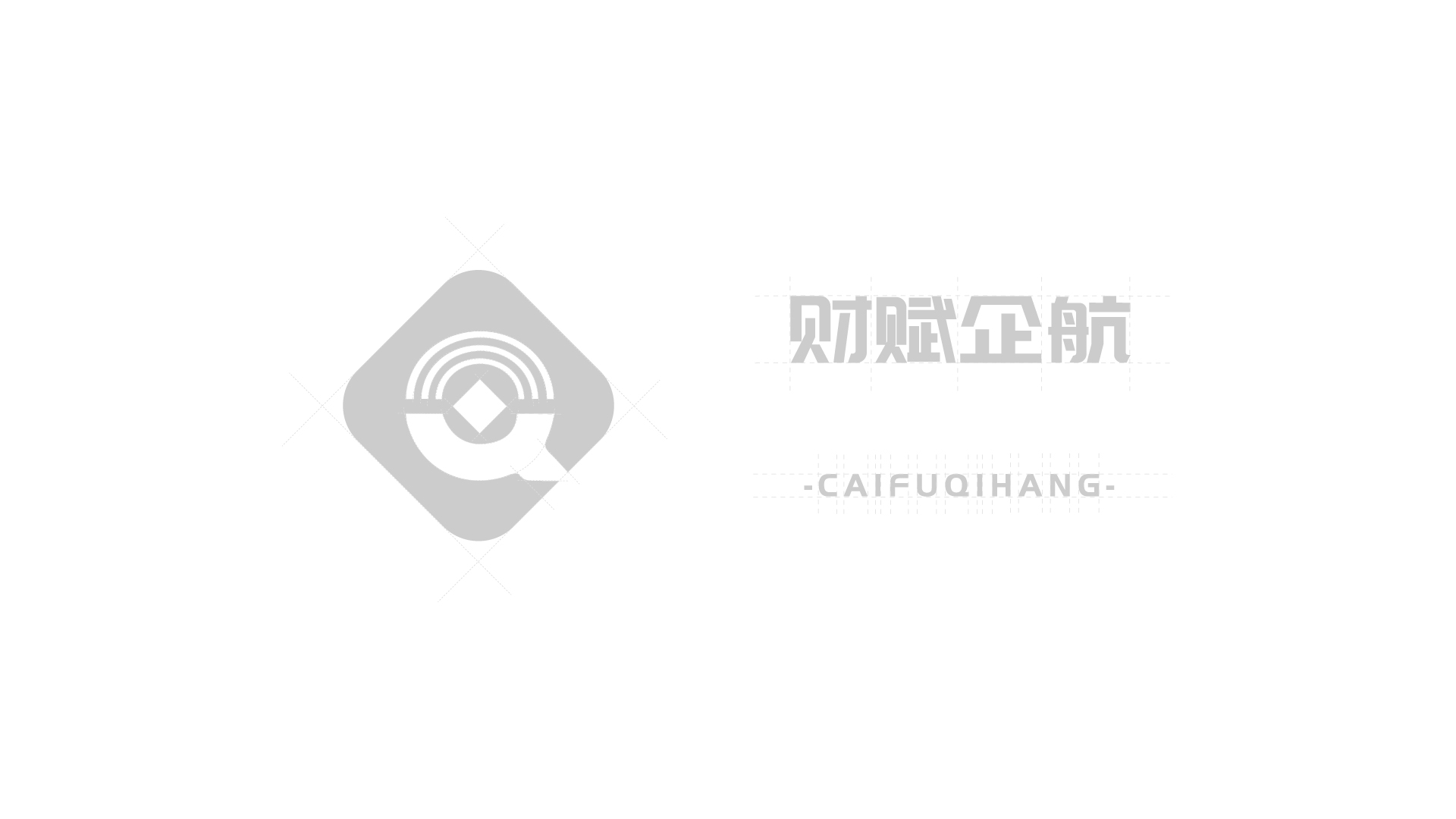 财税行业logo设计一logo设计,标志设计,企业logo设计,企业标识设计(图3) 财税行业logo设计一logo设计,标志设计,企业logo设计,企业标识设计(图3)