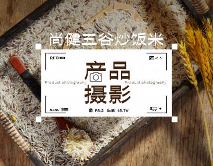市场研究洞察,企业战略规划,品牌定位,产品结构策划,品牌广告语系统,品牌全案策划,企业文化提炼,品牌全案设计,品牌营销策划,短视频营销策划,logo设计,VI设计,包装设计,画册设计